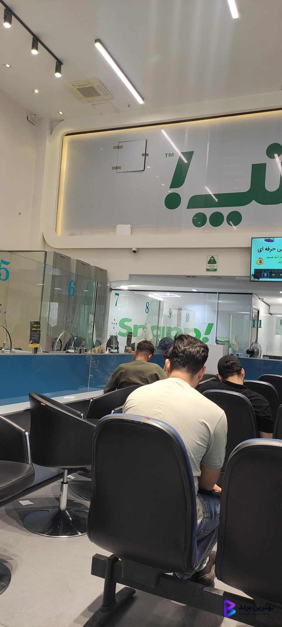 تصویر دفتر پشتیبانی اسنپ