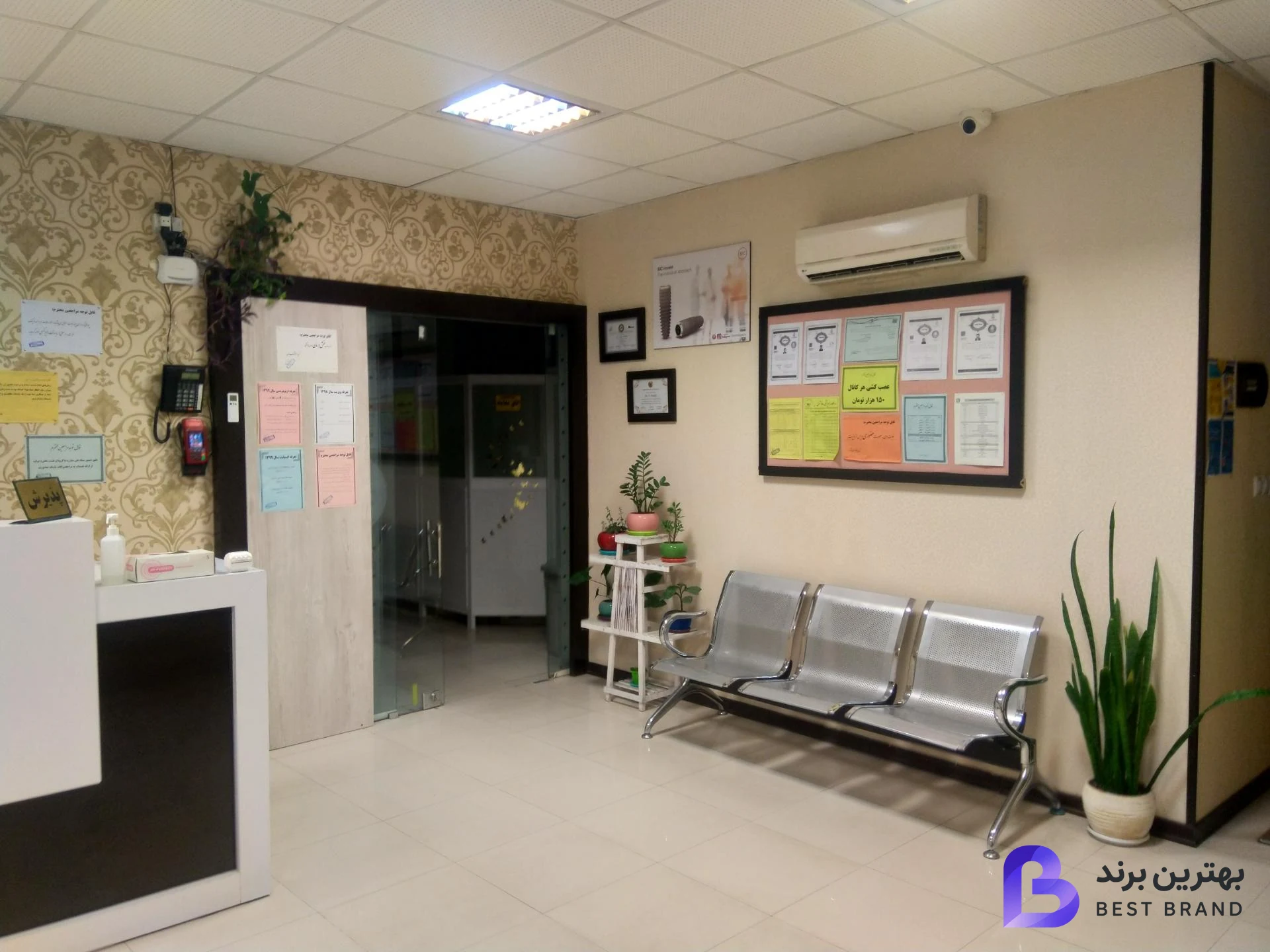 تصویر 3 از دندانپزشکی حافظ شرق