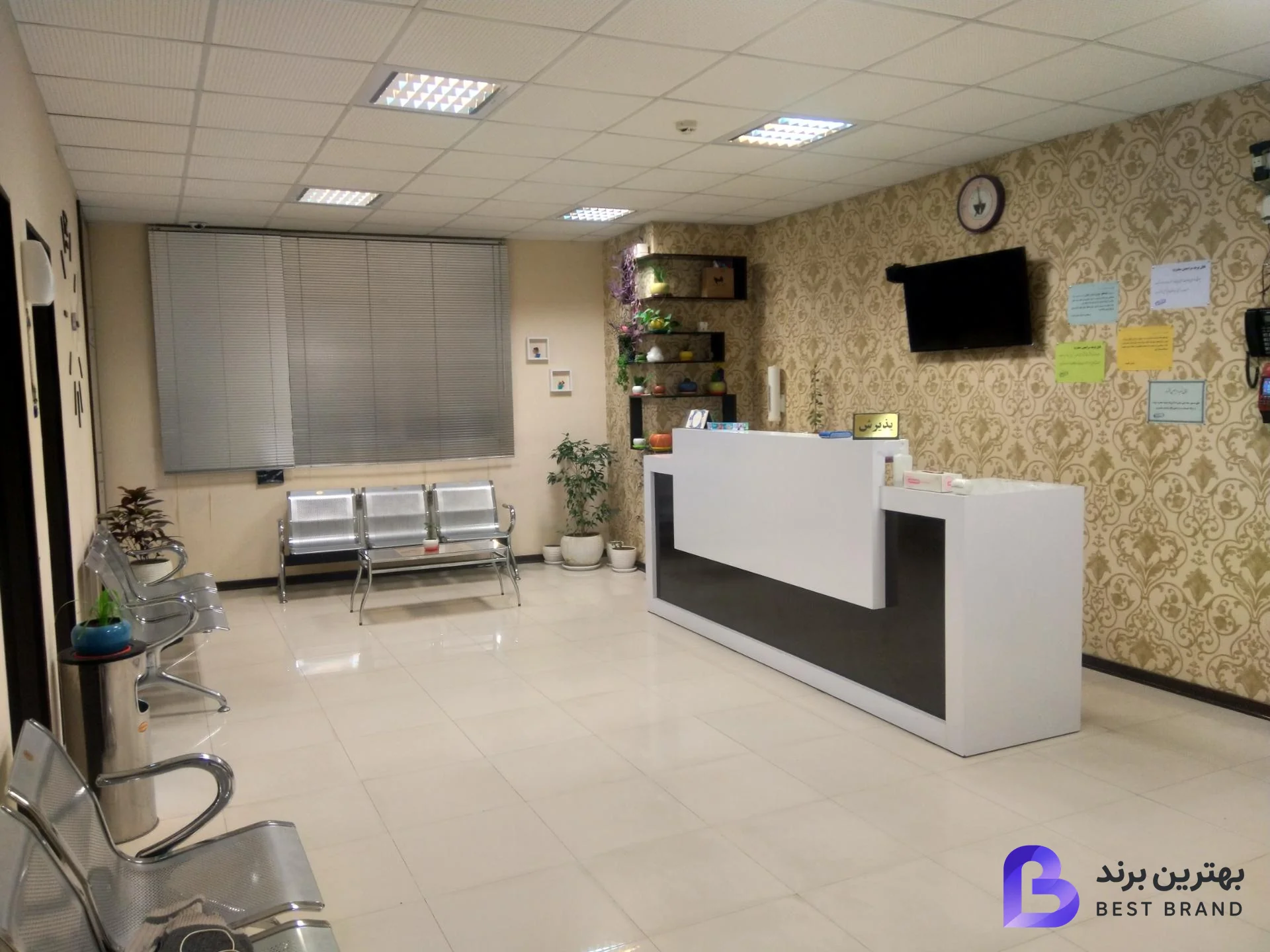 تصویر دندانپزشکی حافظ شرق