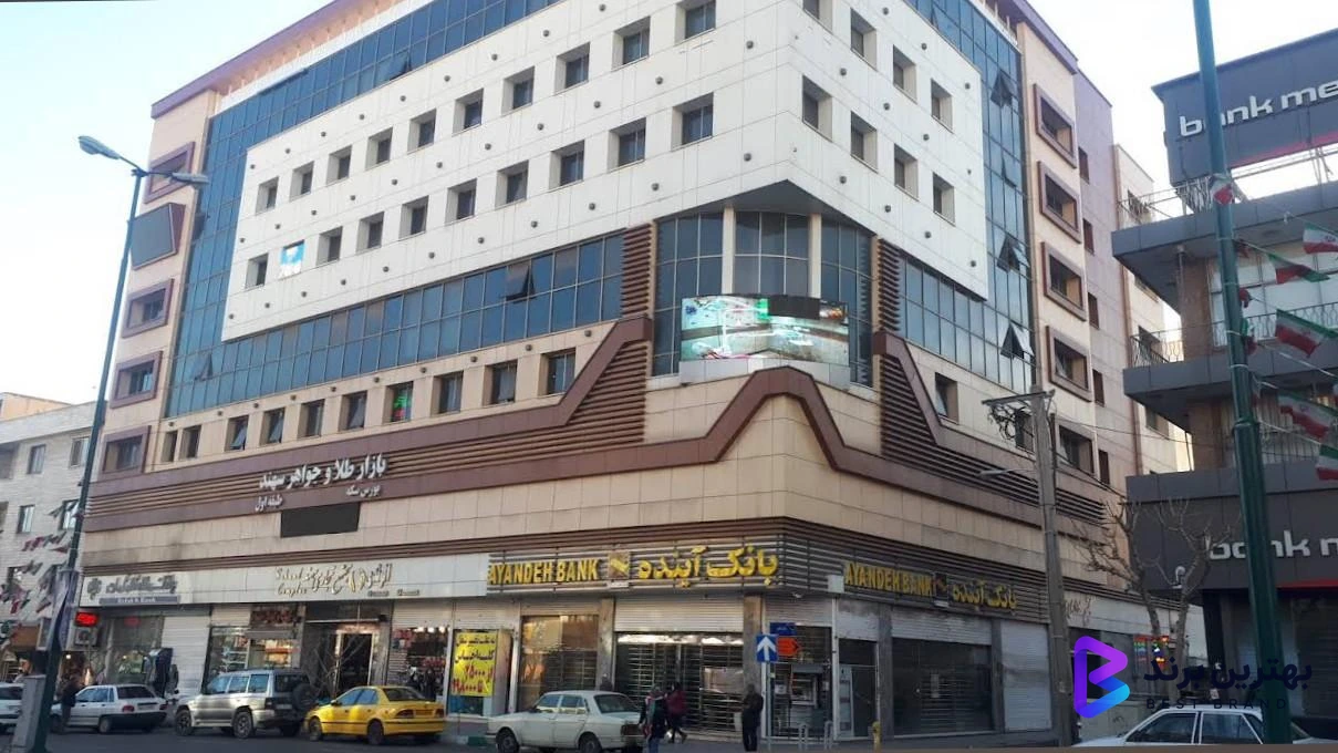 تصویر دندانپزشکی دکتر محسن عطایی