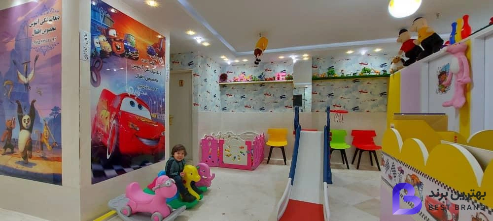 تصویر 1 از دندانپزشکی کودکان آبنوس