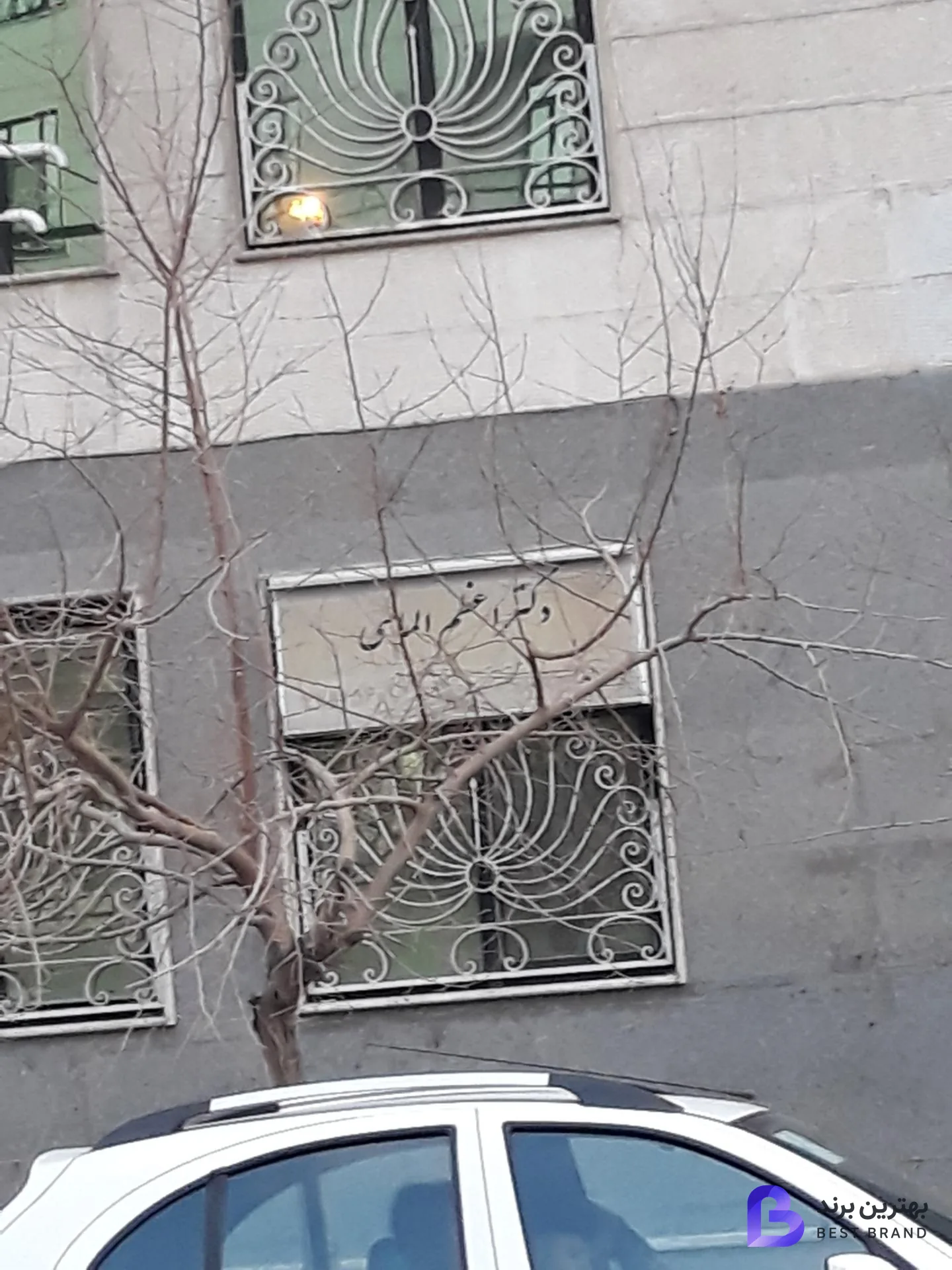تصویر دکتر اعظم الماسی متخصص زنان