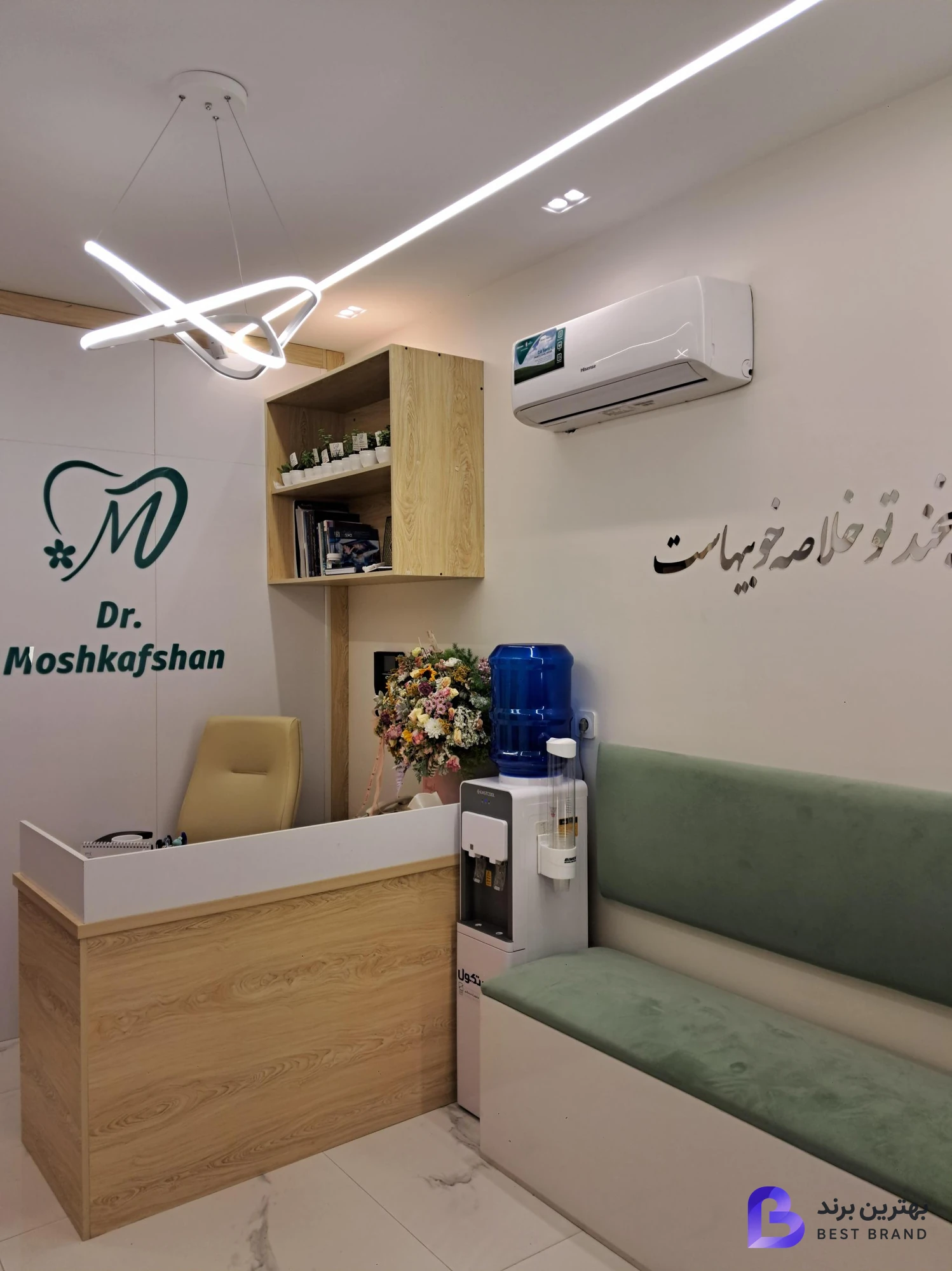 تصویر دکتر حوریه مشک افشان متخصص دندان پزشکی
