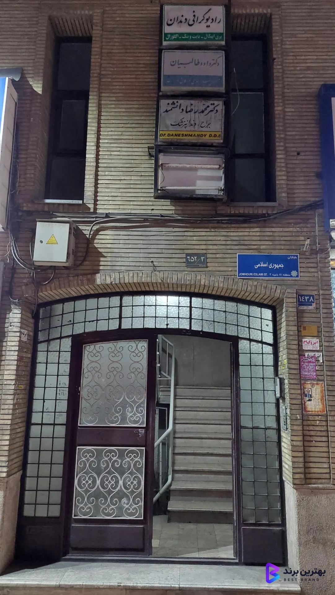 تصویر دکتر داود طالبیان متخصص اطفال