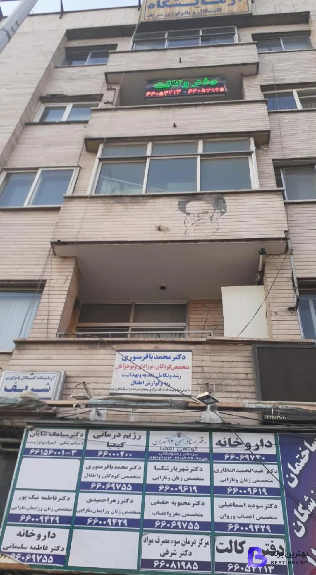 تصویر دکتر عبدالحمید انتظاری متخصص زنان و زایمان