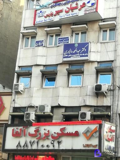 تصویر 3 از دکتر عبدالمحمد سانیری وکیل پایه یک دادگستری