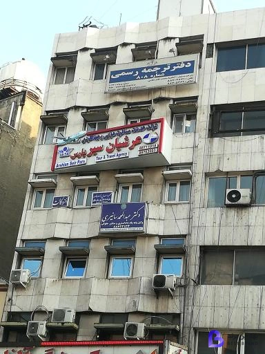 تصویر 4 از دکتر عبدالمحمد سانیری وکیل پایه یک دادگستری