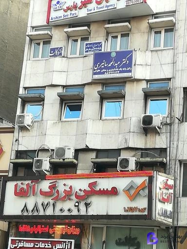 تصویر دکتر عبدالمحمد سانیری وکیل پایه یک دادگستری