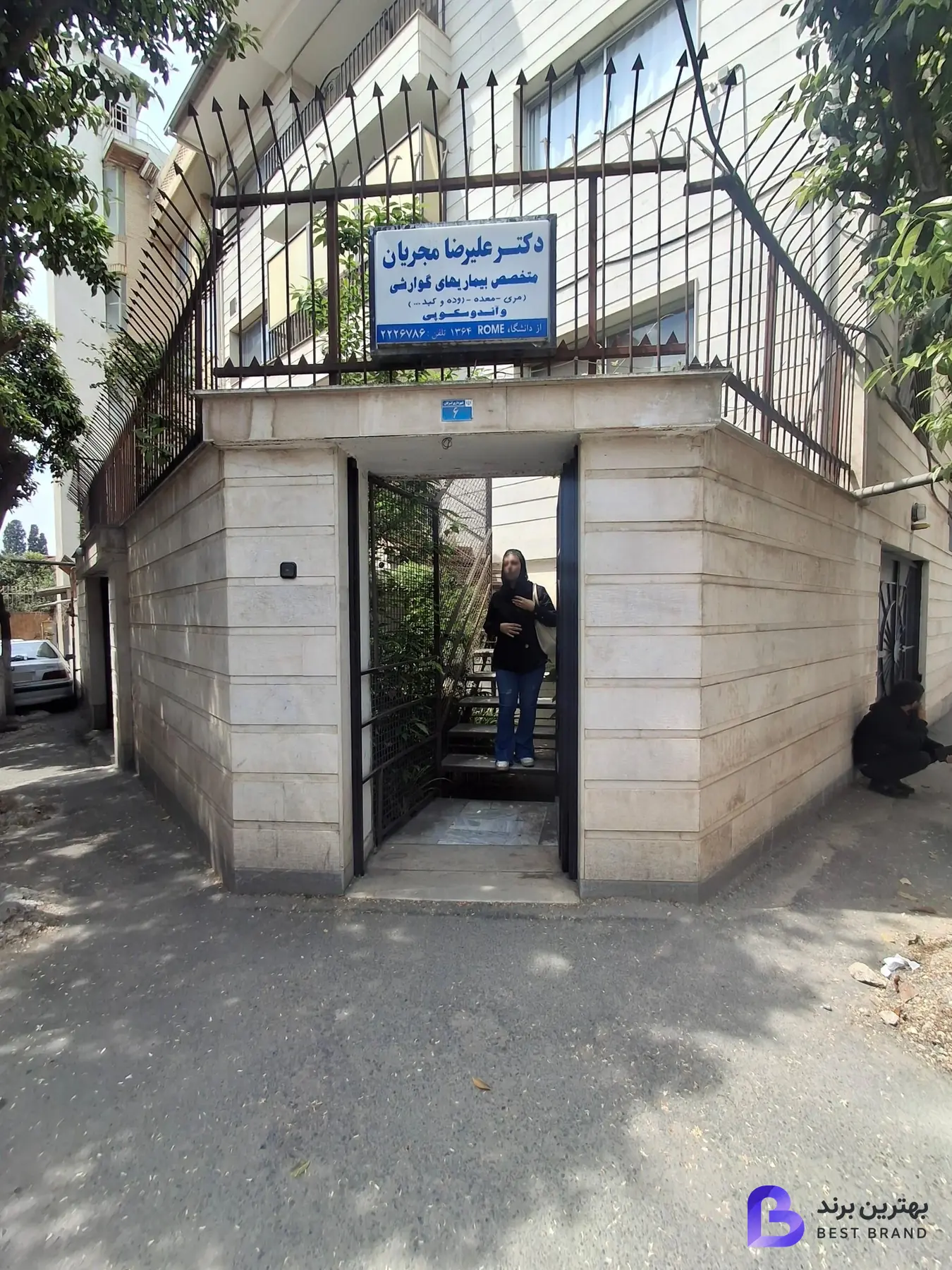 تصویر دکتر علیرضا مجریان