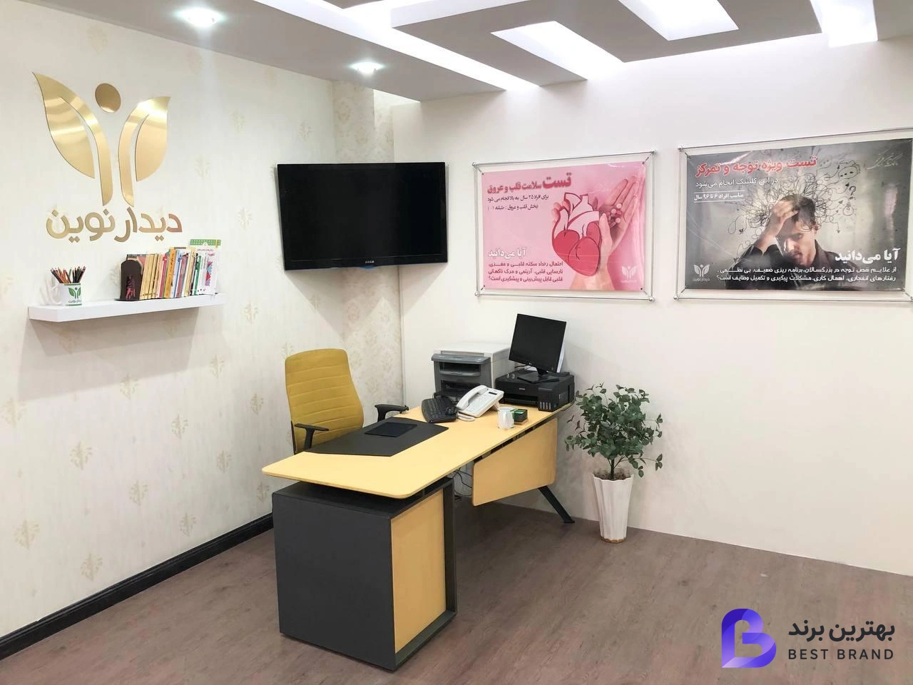 تصویر 3 از دکتر فاطمه زارعین (متخصص اعصاب و روان)