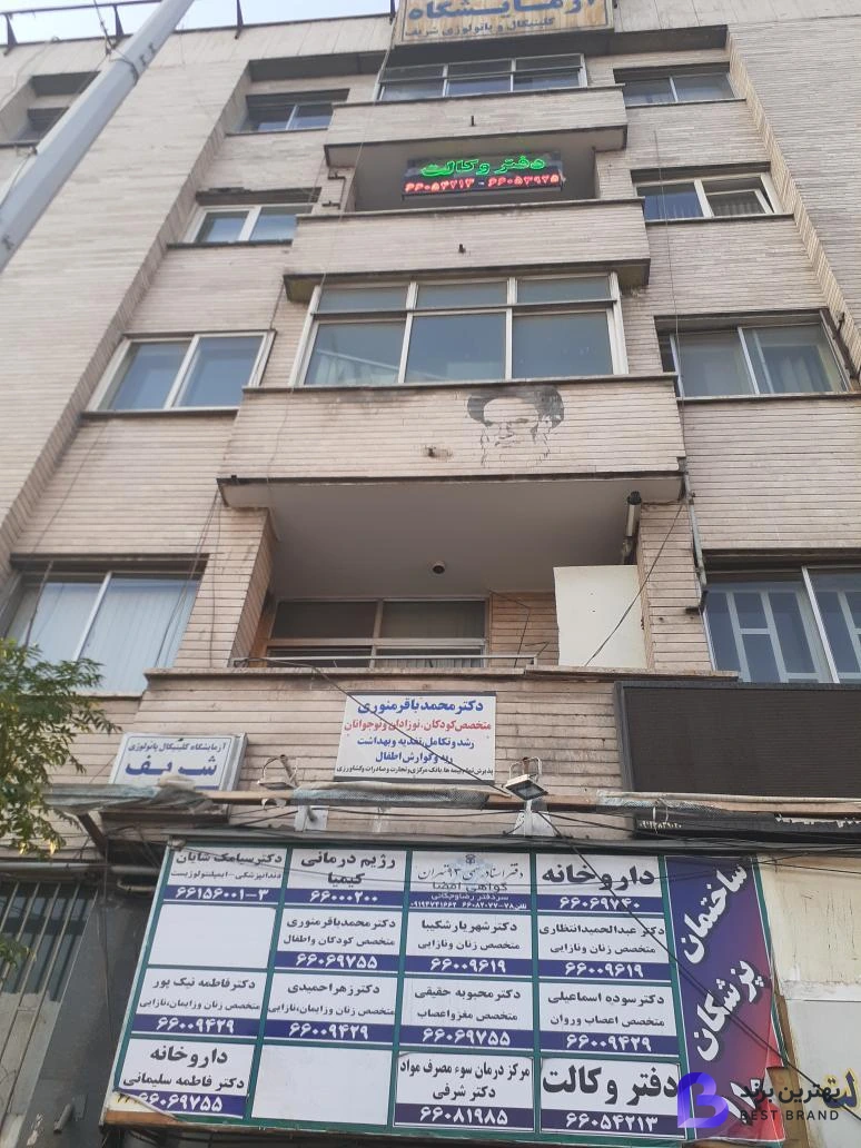 تصویر دکتر فاطمه نیک پور متخصص زنان و زایمان