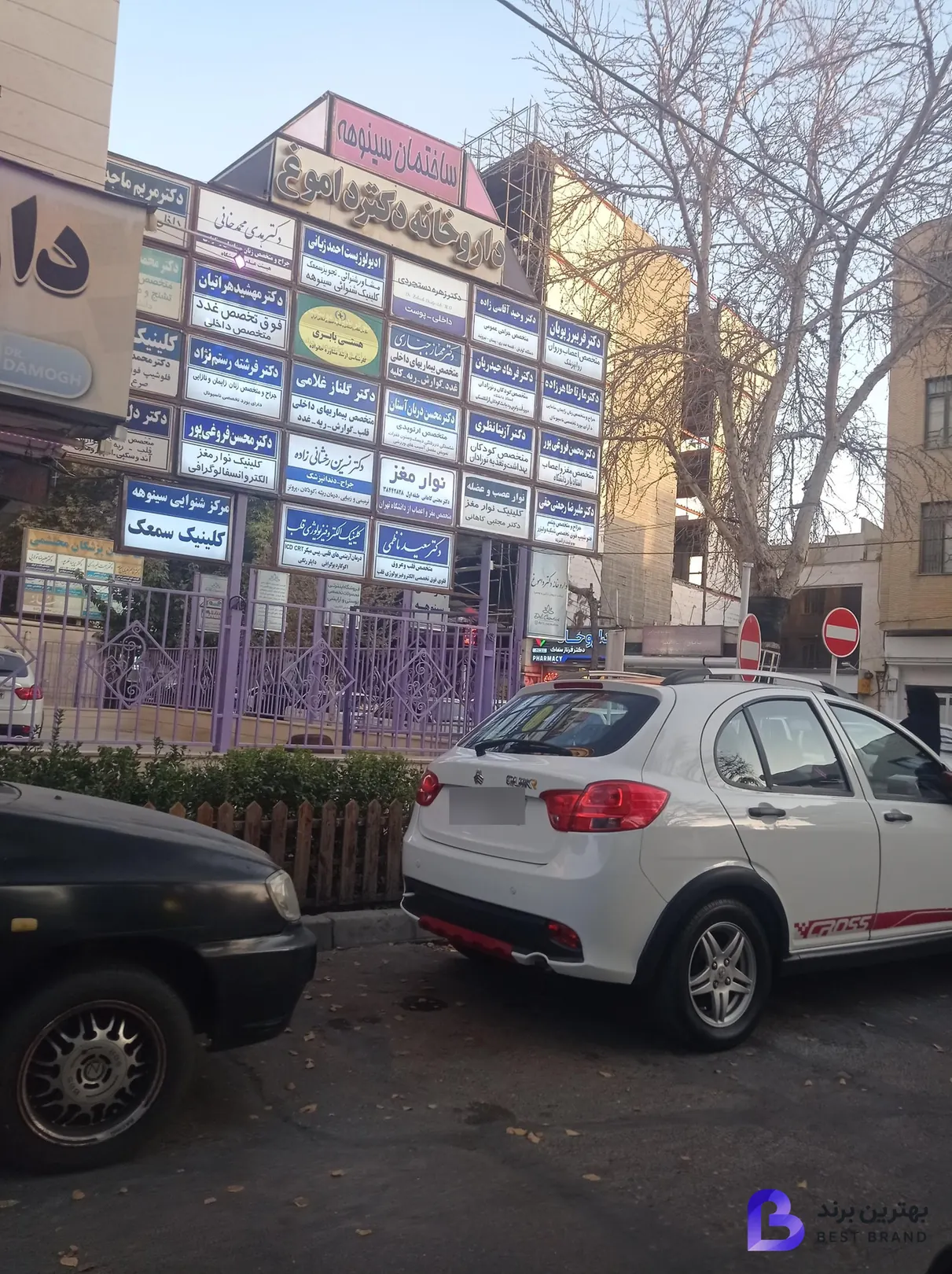 تصویر 1 از دکتر فریبرز پویان روانپزشک