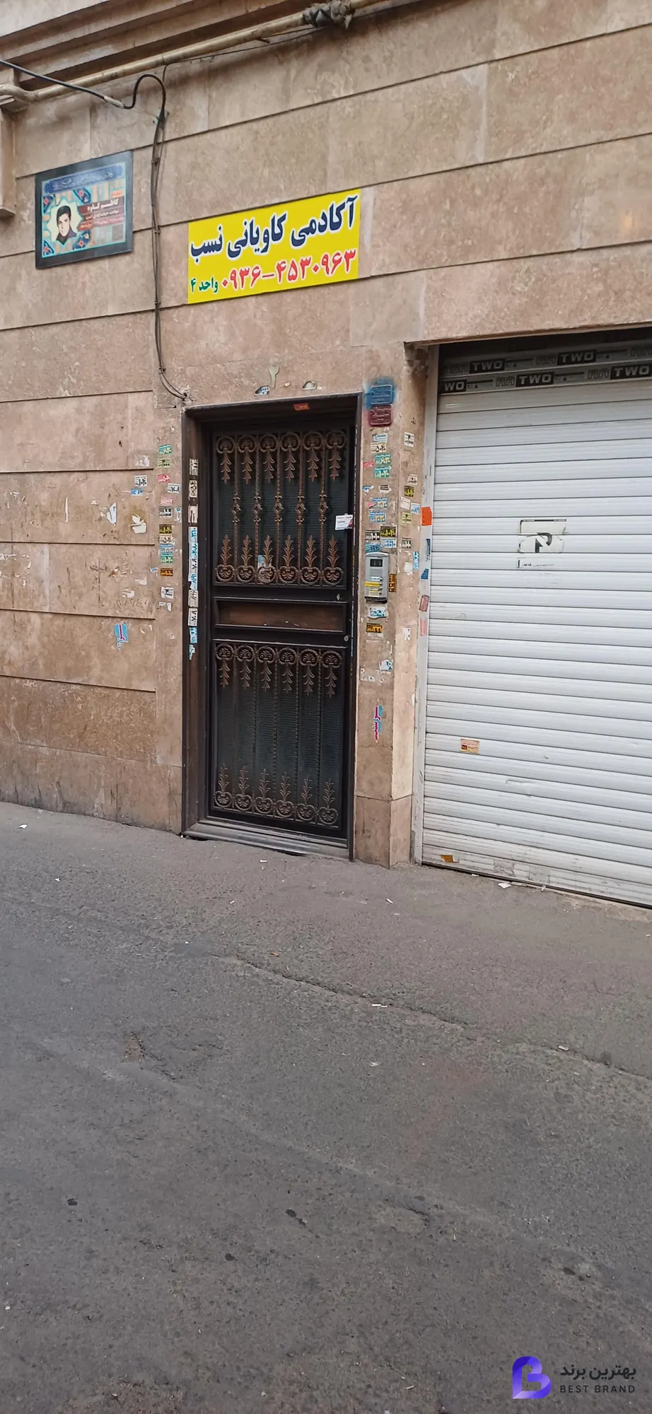 تصویر دکتر نرگس خوانساری