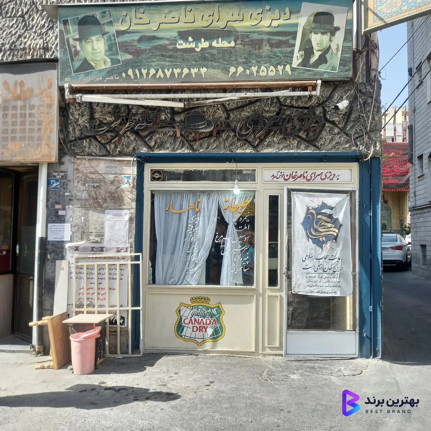 تصویر 3 از دیزی سرای محله طرشت (ناصر خان)