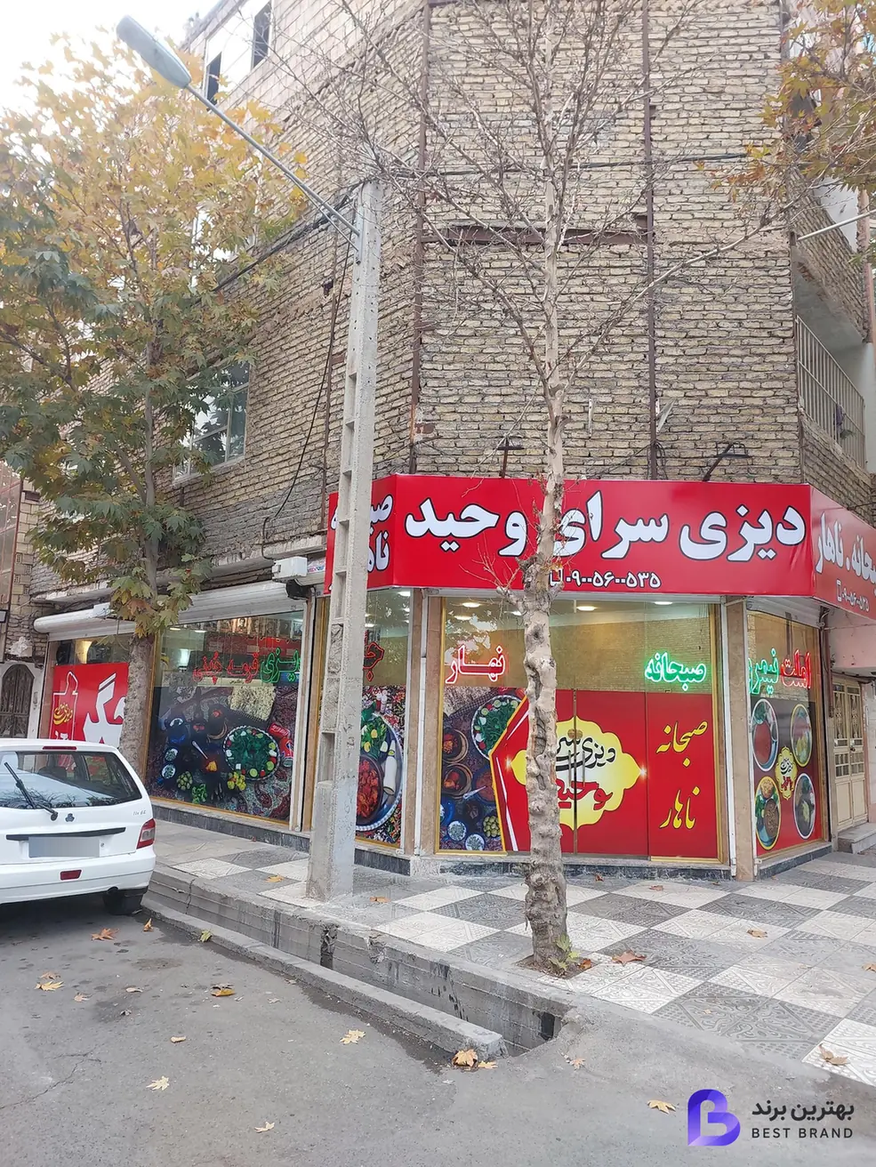 تصویر دیزی سرای وحید
