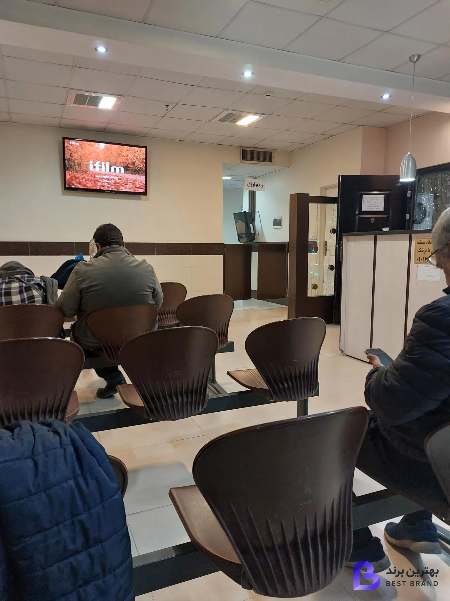 تصویر 4 از رادیولوژی و سونوگرافی دکتر طارمی