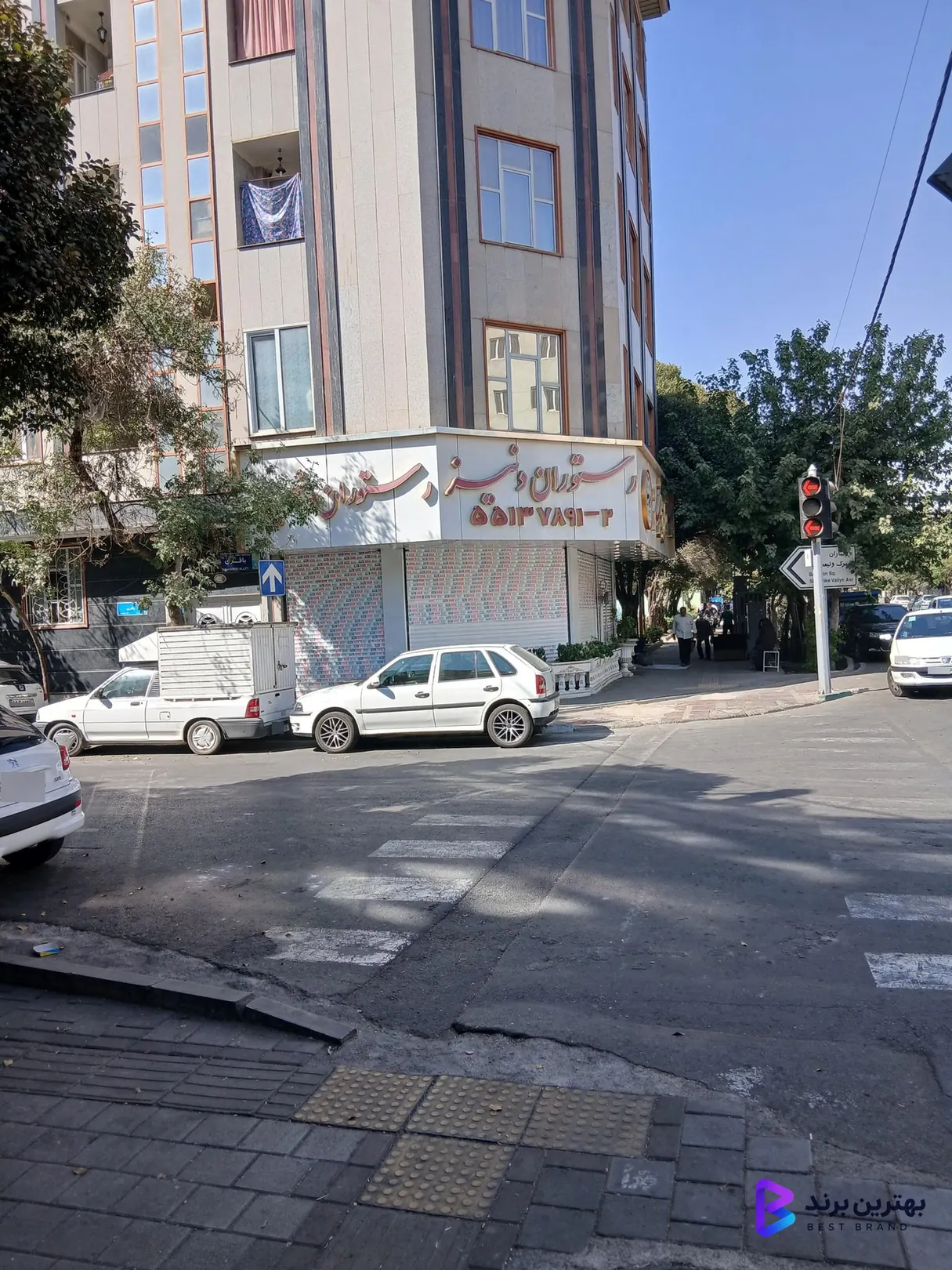 تصویر رستوران دنیز