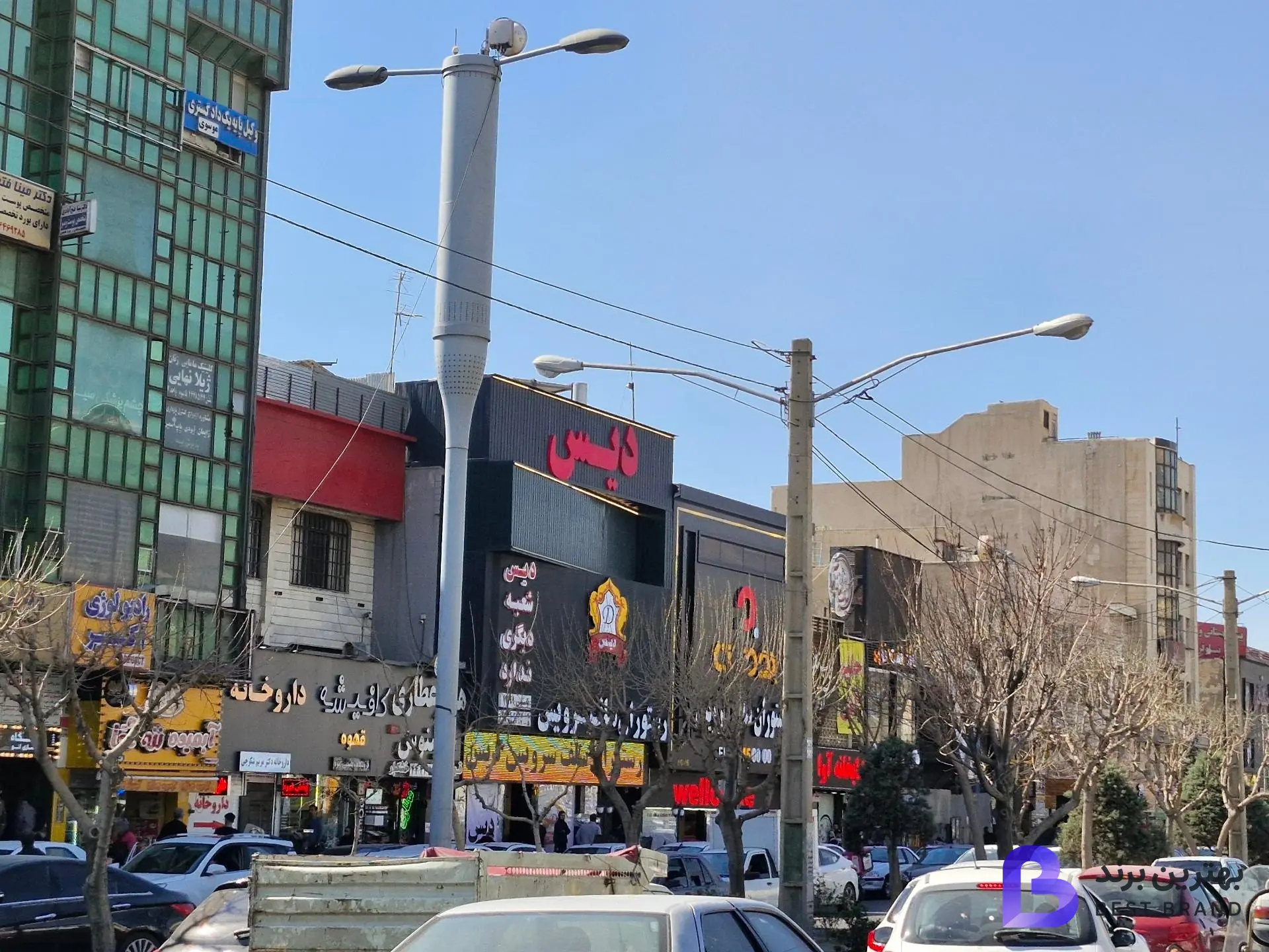تصویر 3 از رستوران سلف سرویس دیس