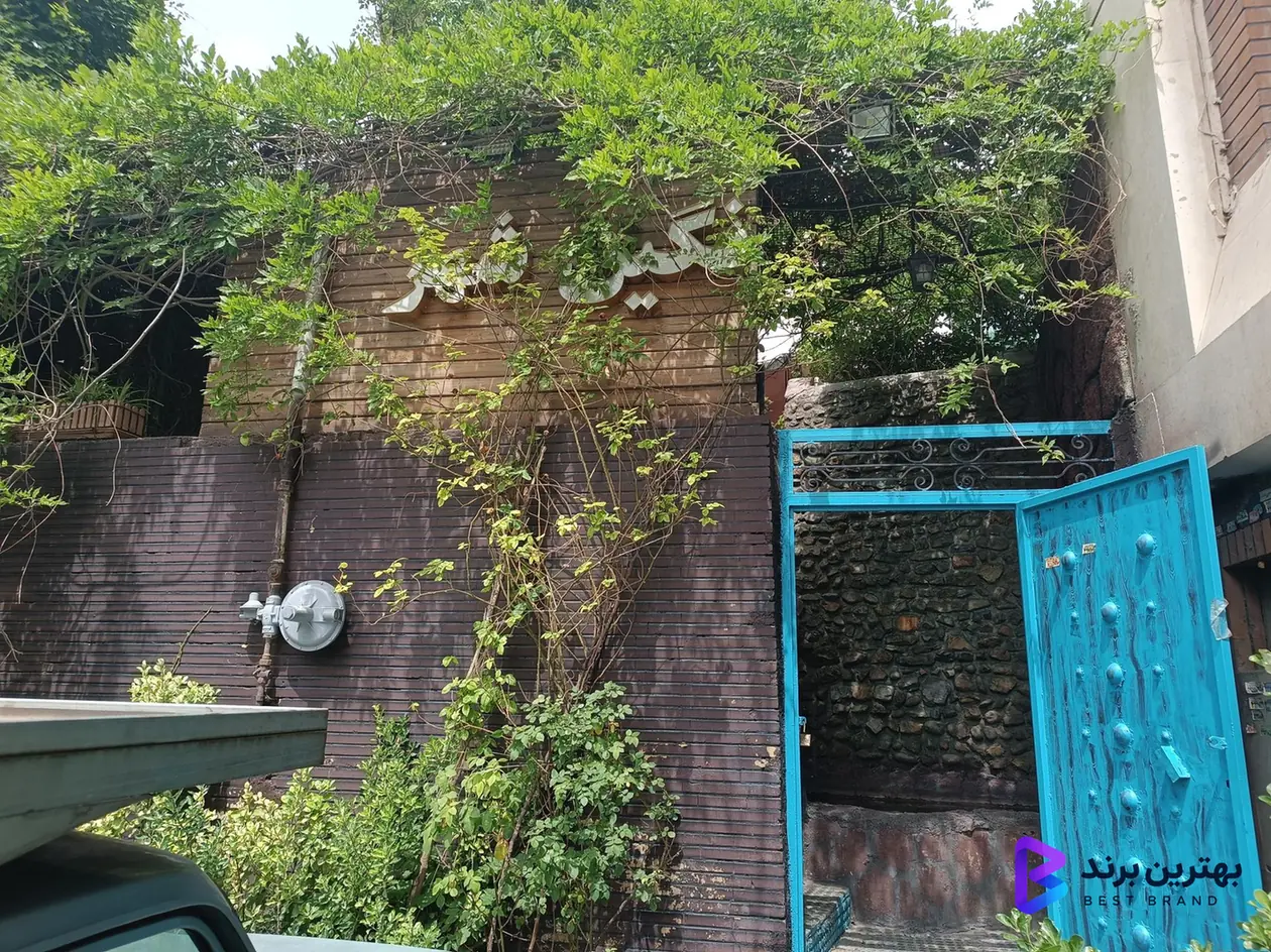 تصویر 4 از رستوران نگین شهر