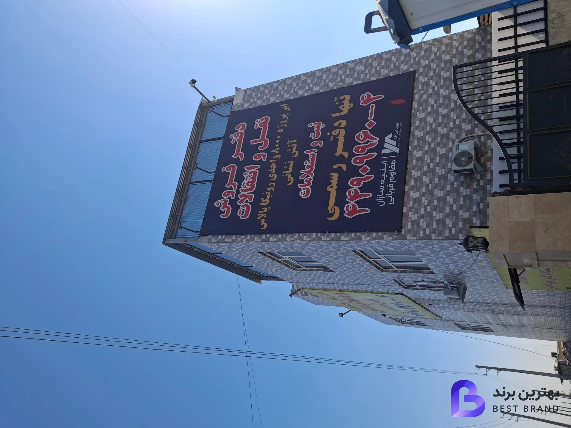 تصویر 4 از رونیکا پالاس تهرانسر