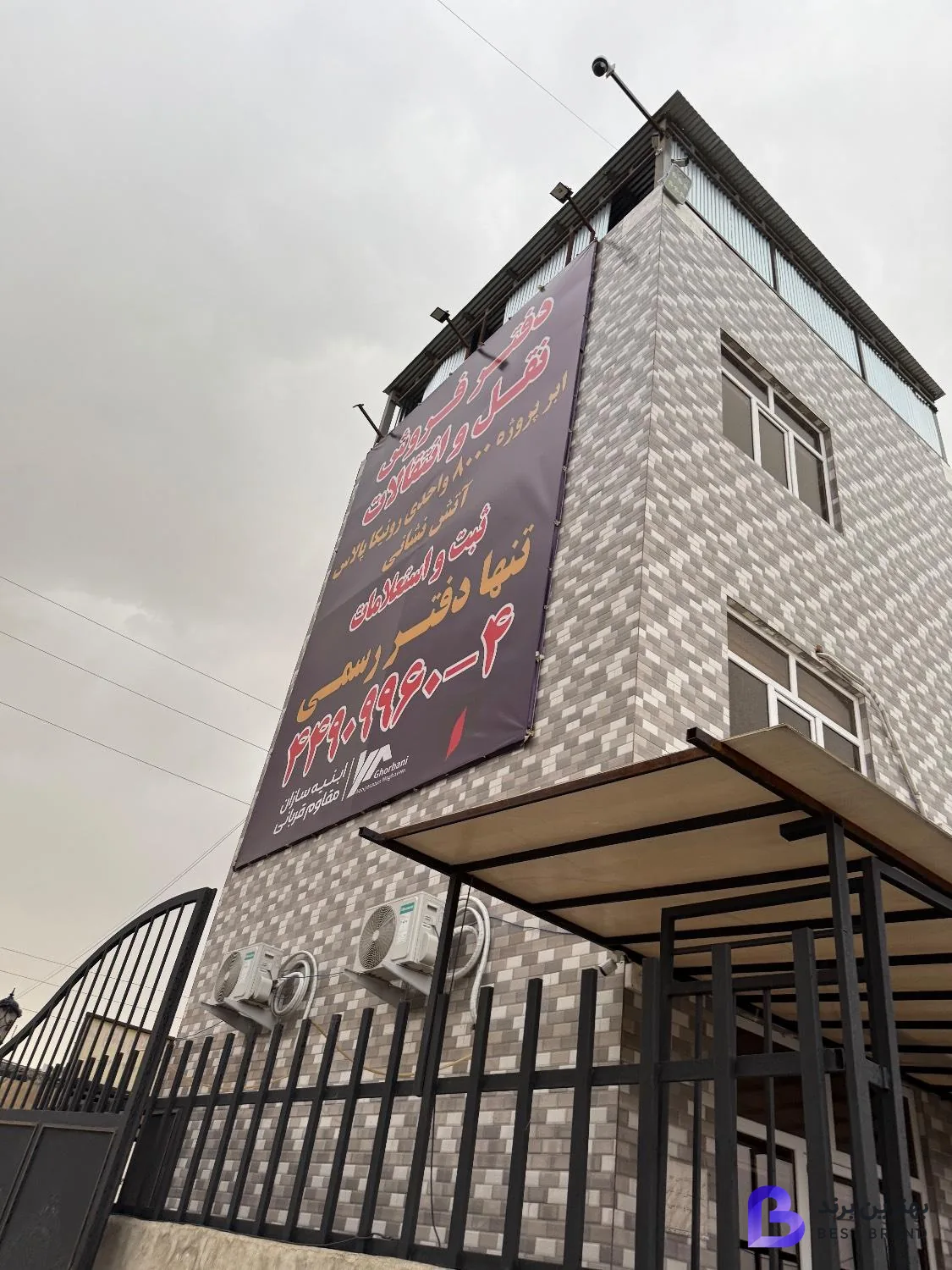تصویر رونیکا پالاس تهرانسر