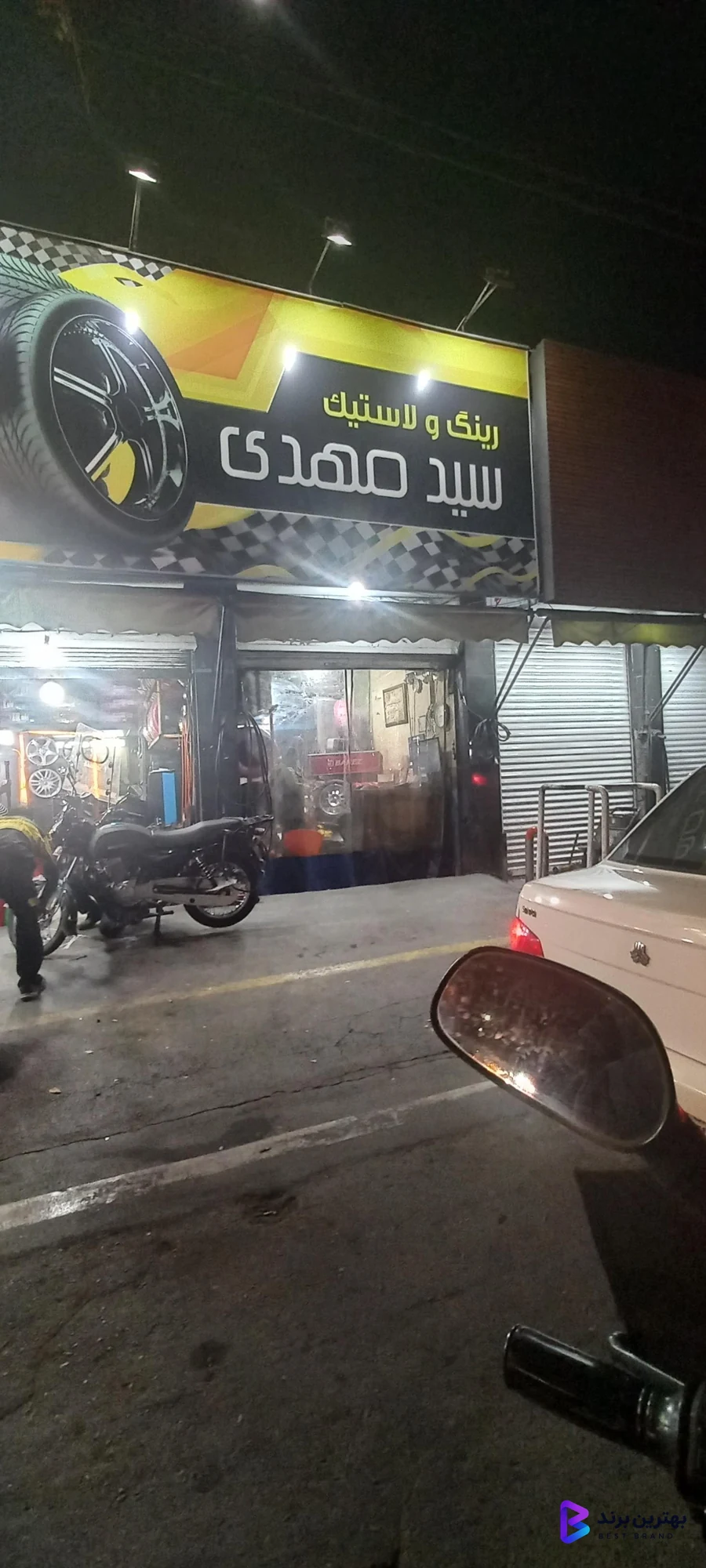 تصویر 1 از رینگ و لاستیک سید مهدی