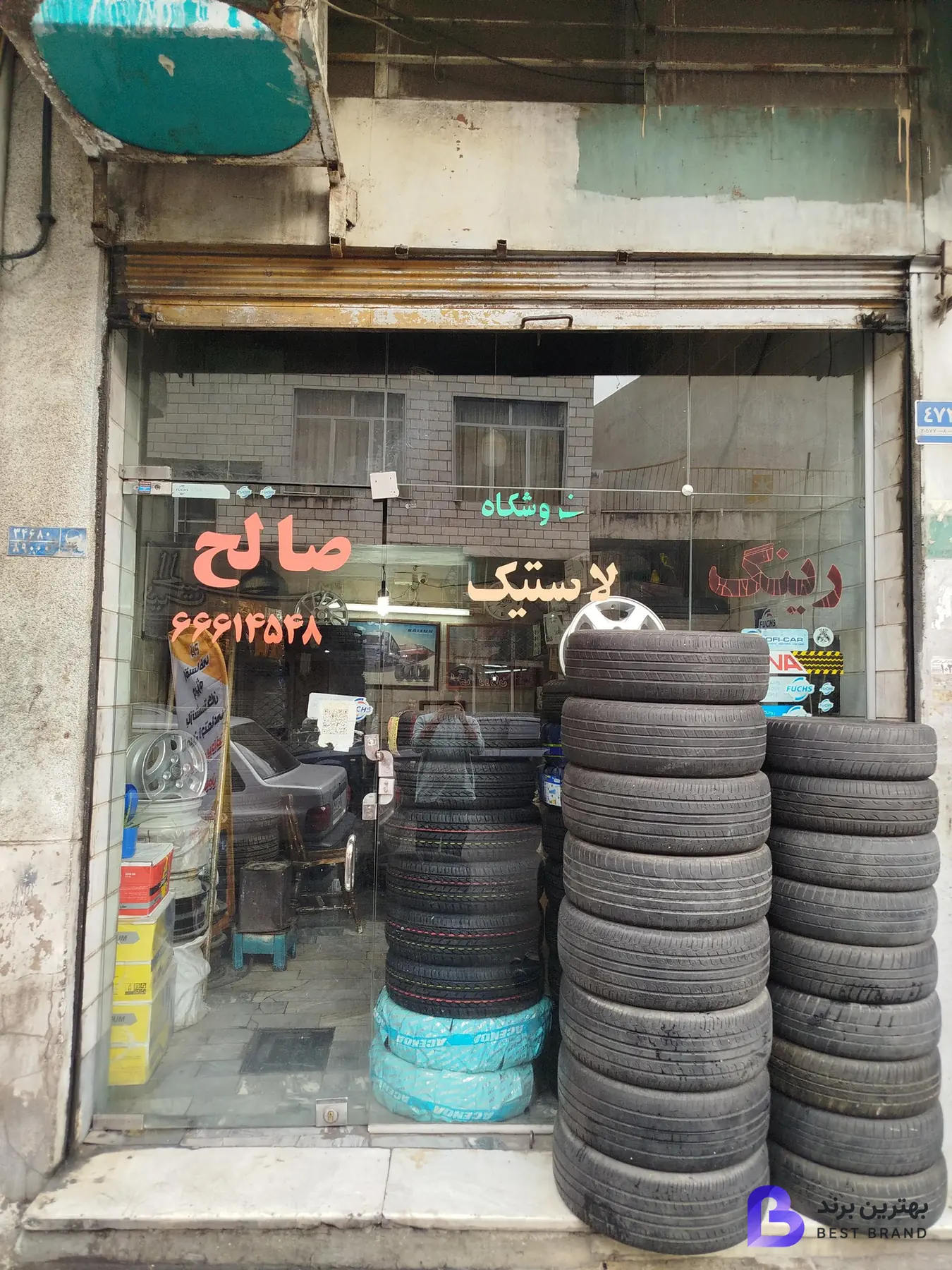تصویر رینگ و لاستیک صالح