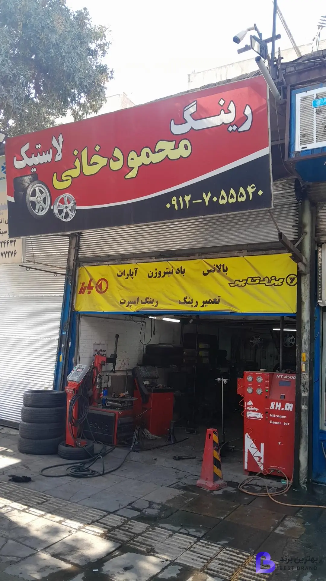 تصویر رینگ و لاستیک محمودخانی
