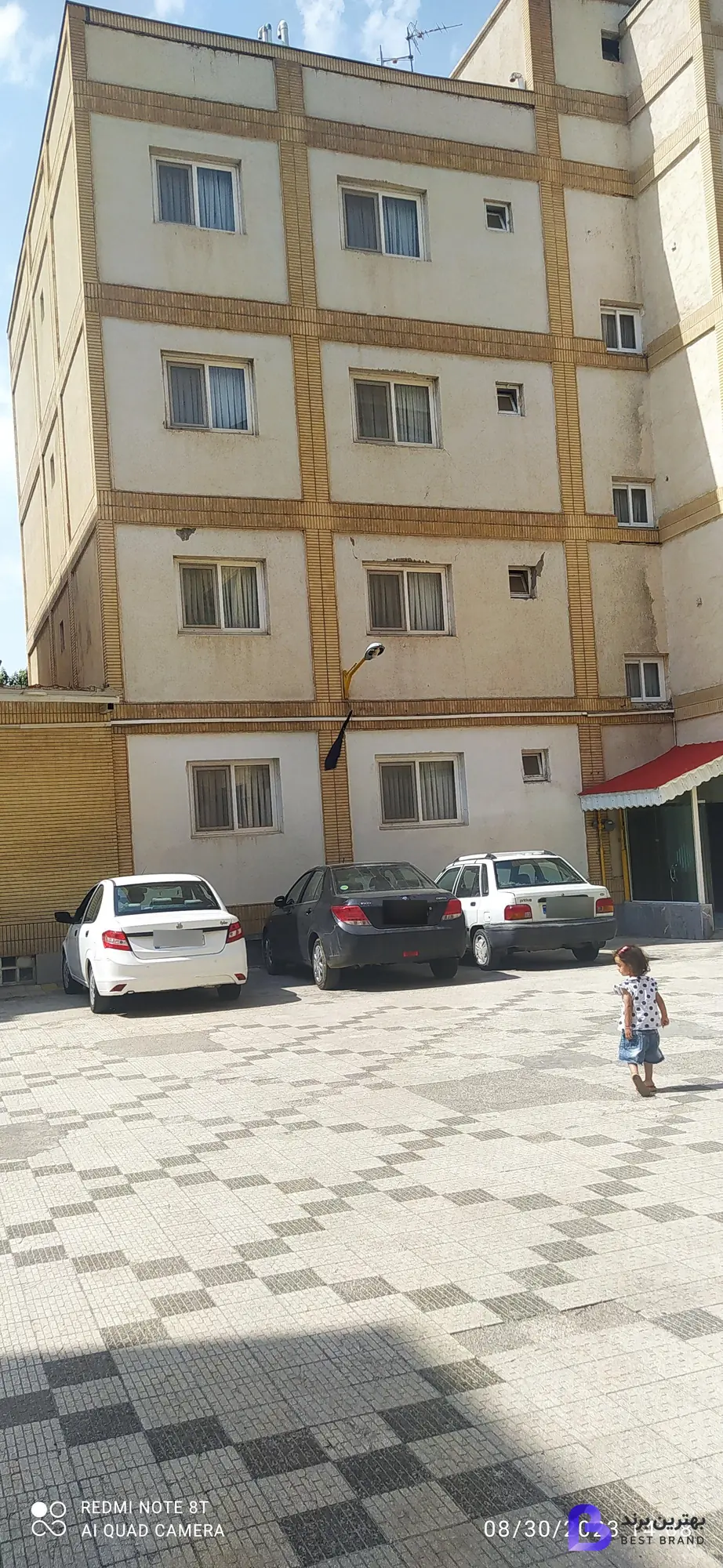 تصویر 2 از زائرسرای وزارت امور اقتصادی و دارایی
