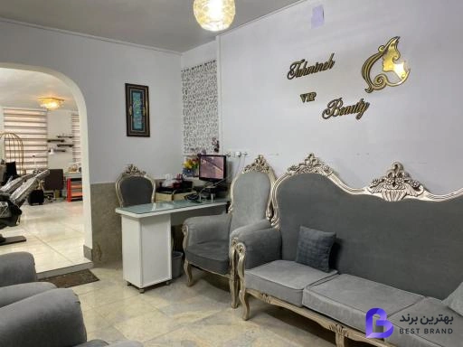 تصویر 5 از سالن زیبایی تهمینه