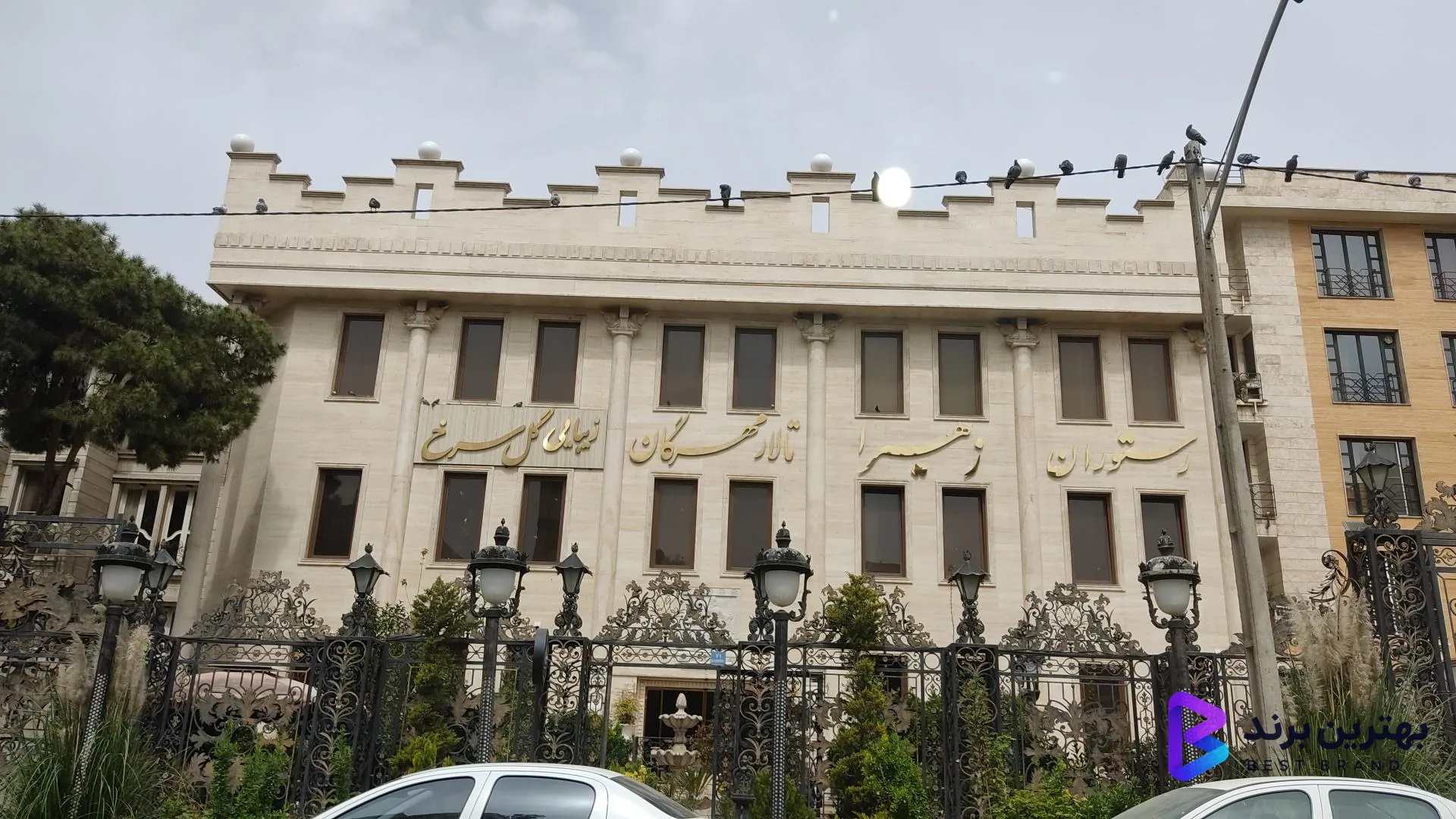تصویر سالن زیبایی گل سرخ