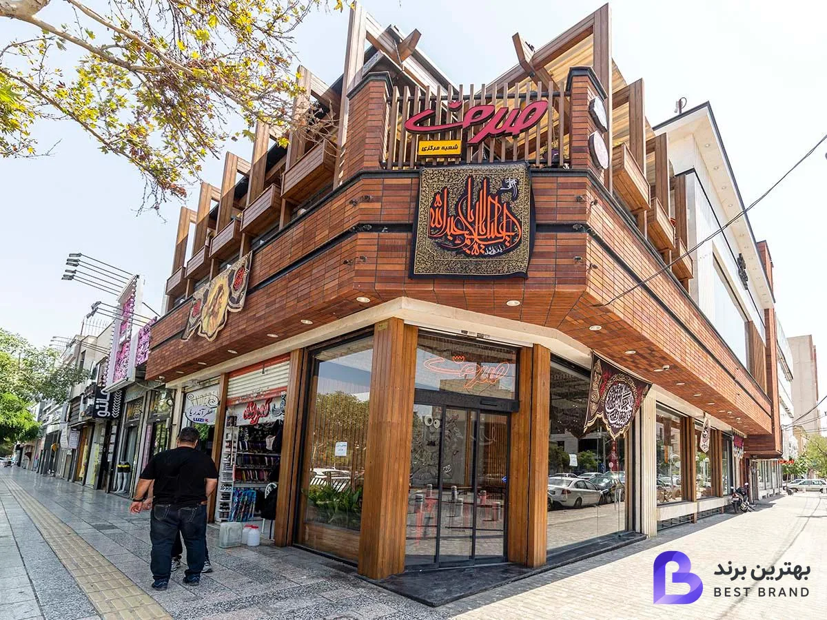 تصویر ساندویچ سرد صدف رضوان