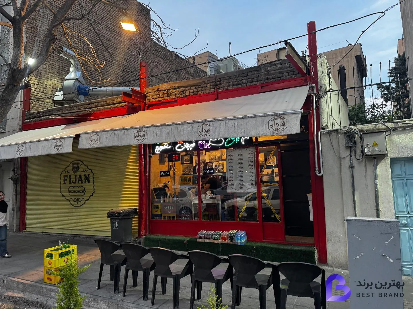 تصویر 2 از ساندویچ فیجان