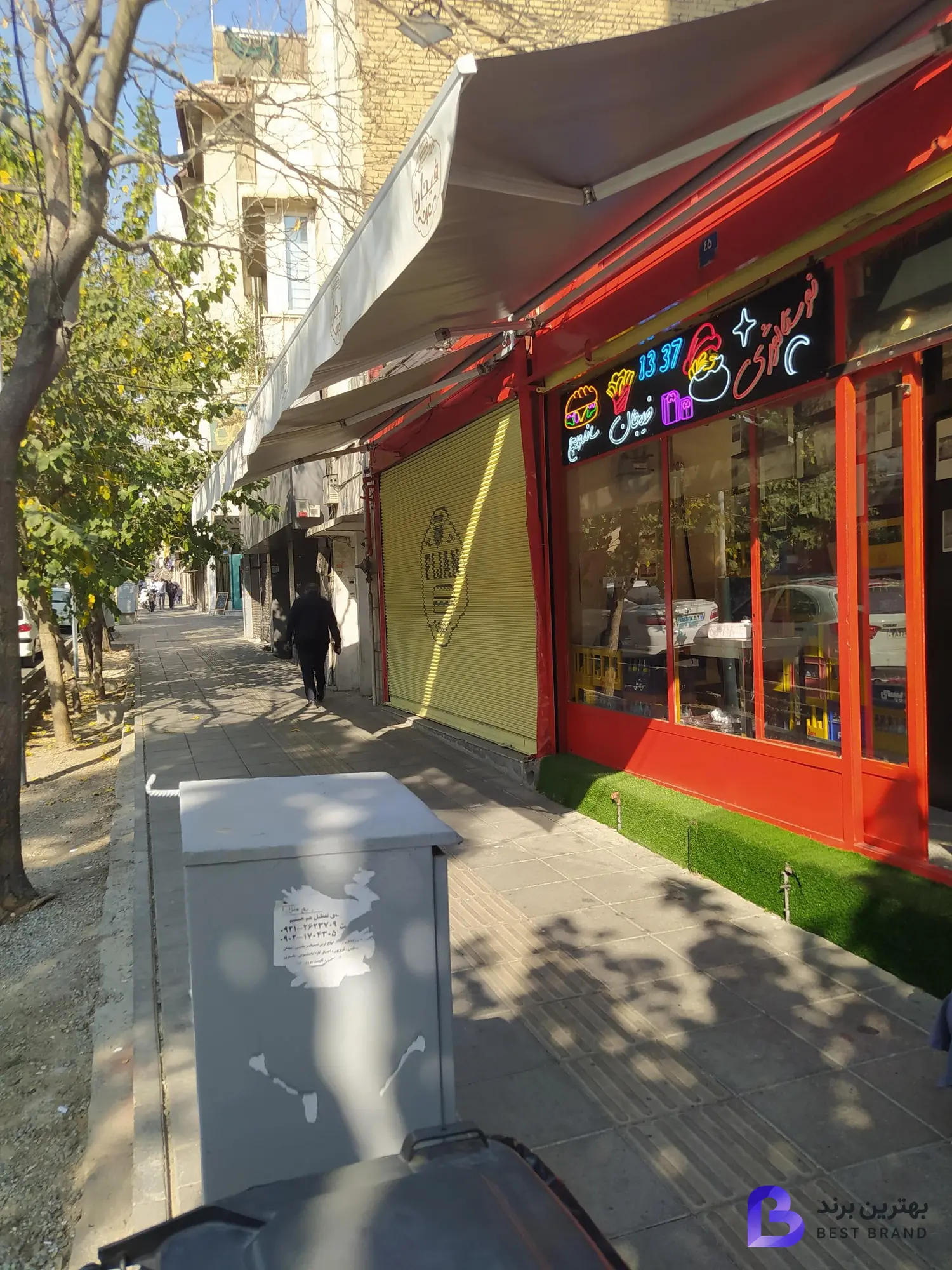 تصویر 3 از ساندویچ فیجان