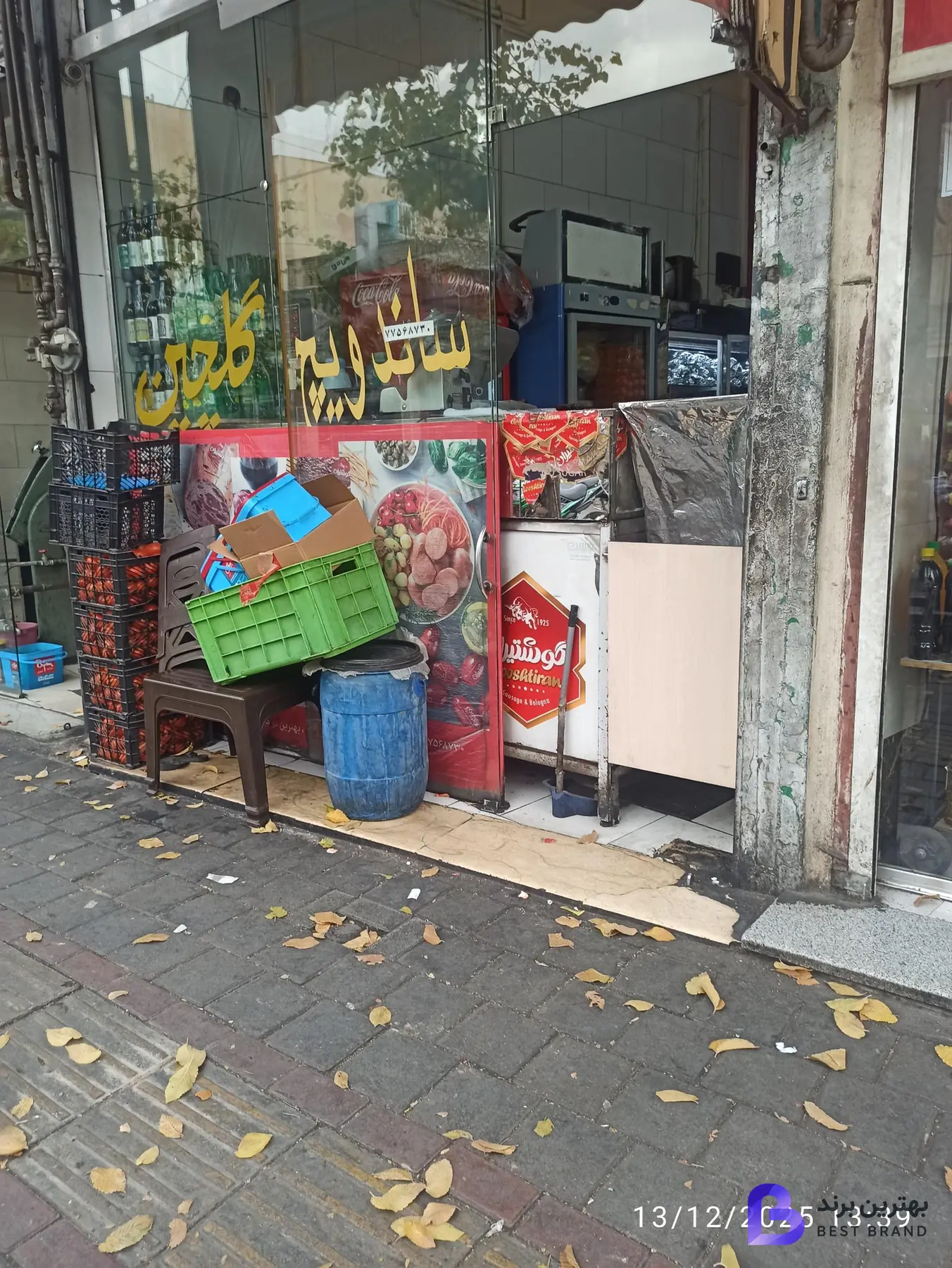 تصویر 1 از ساندویچ گلچین