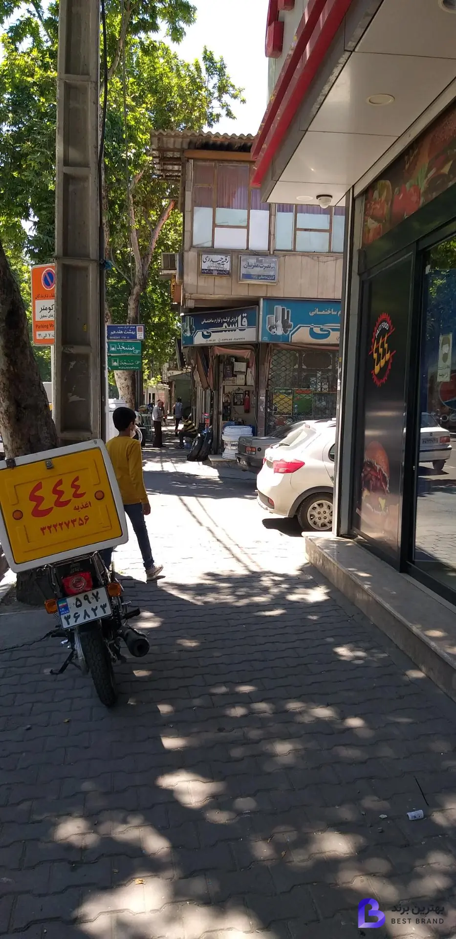 تصویر 1 از ساندویچی 444 (سعیدی)