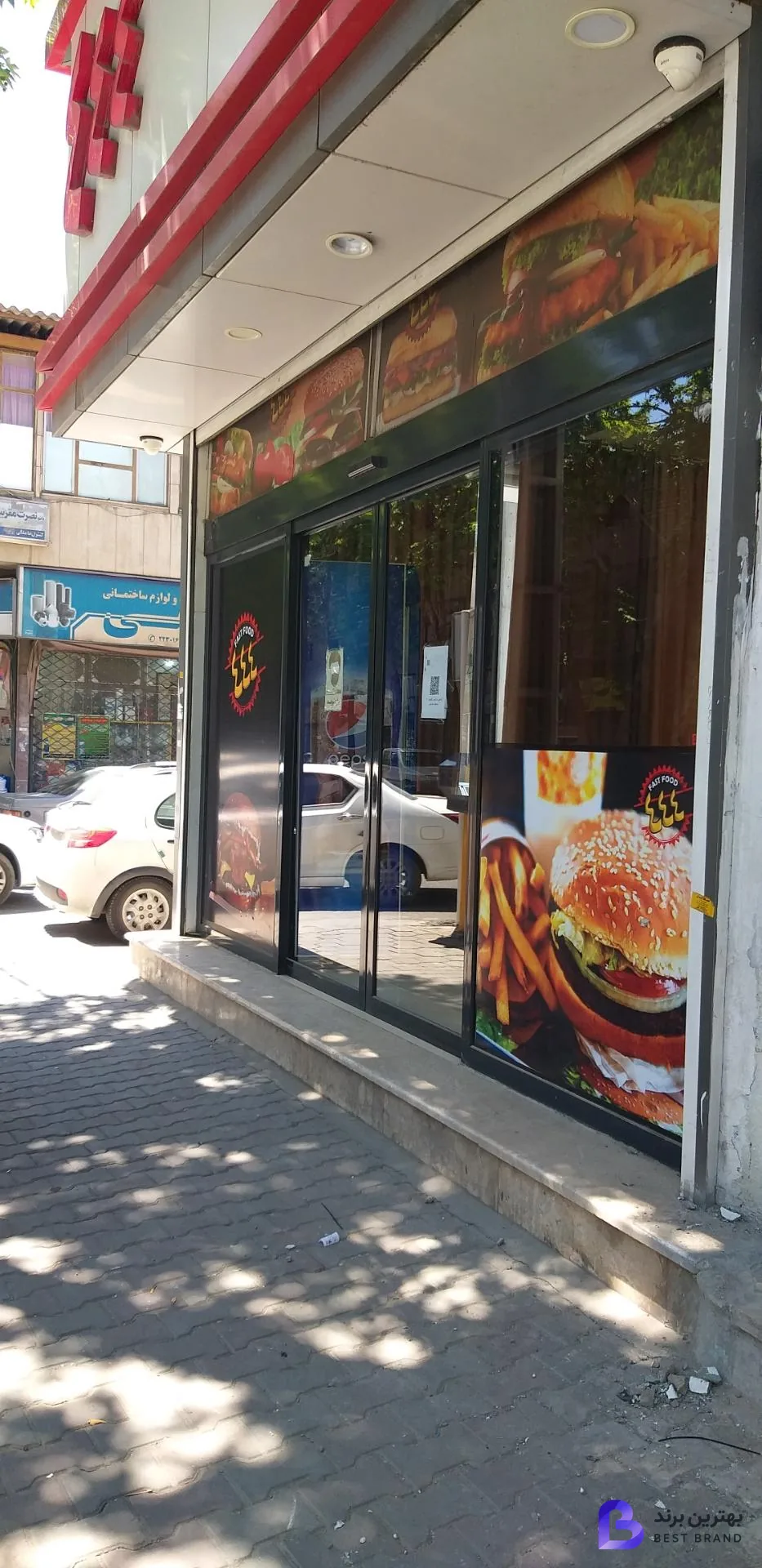 تصویر 2 از ساندویچی 444 (سعیدی)