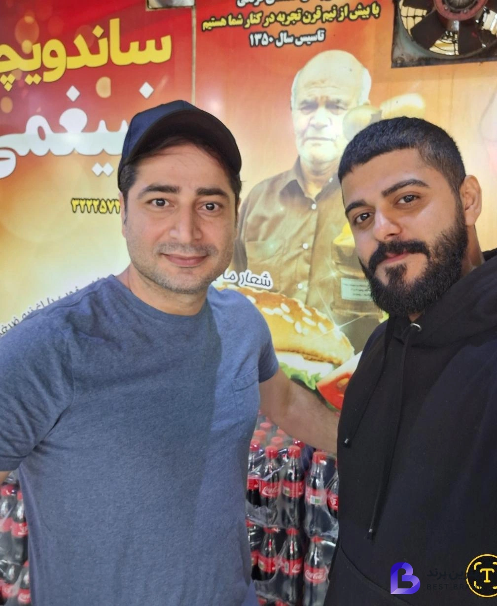 تصویر 1 از ساندویچی ضیغمی