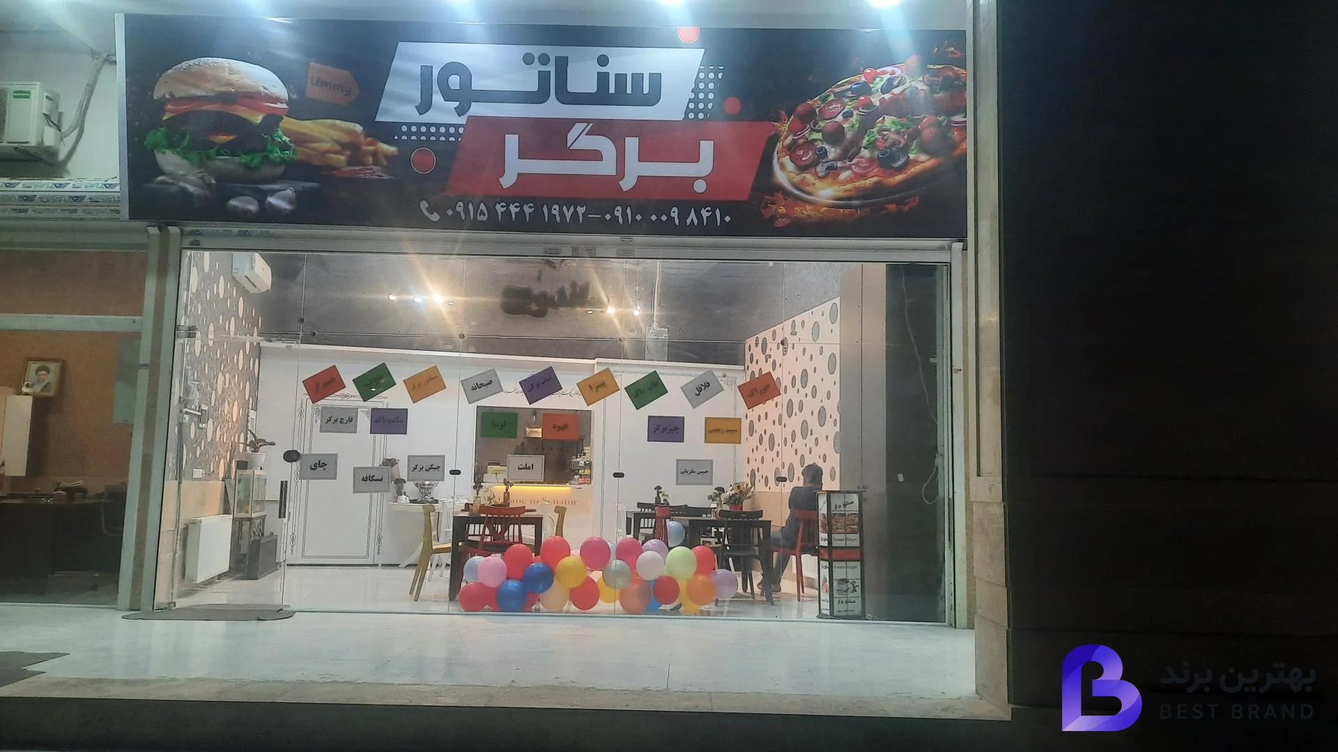تصویر سناتور برگر