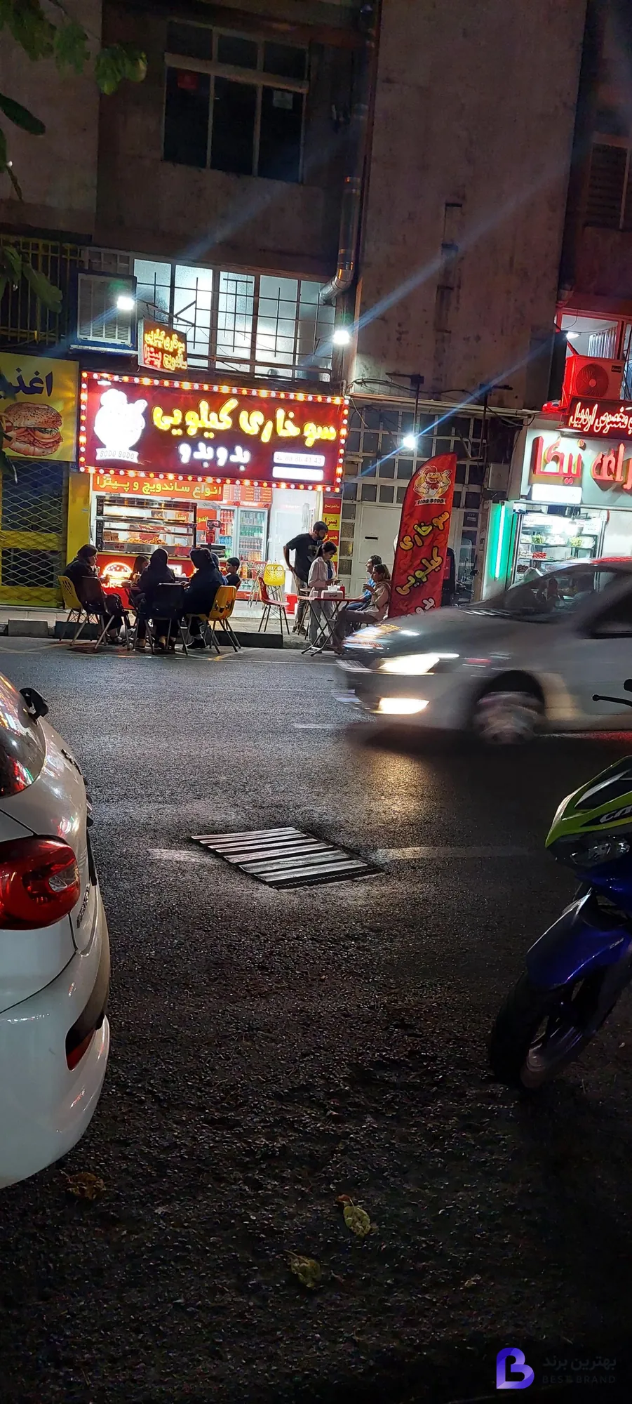 تصویر 3 از سوخاری کیلویی بدو بدو