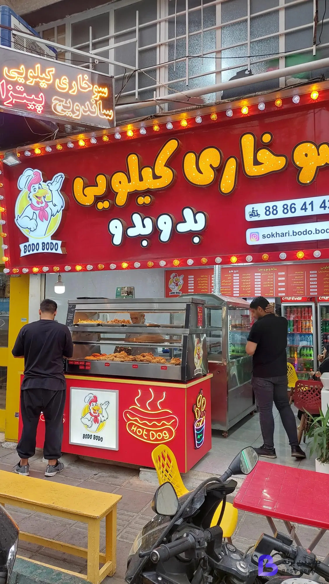 تصویر 4 از سوخاری کیلویی بدو بدو