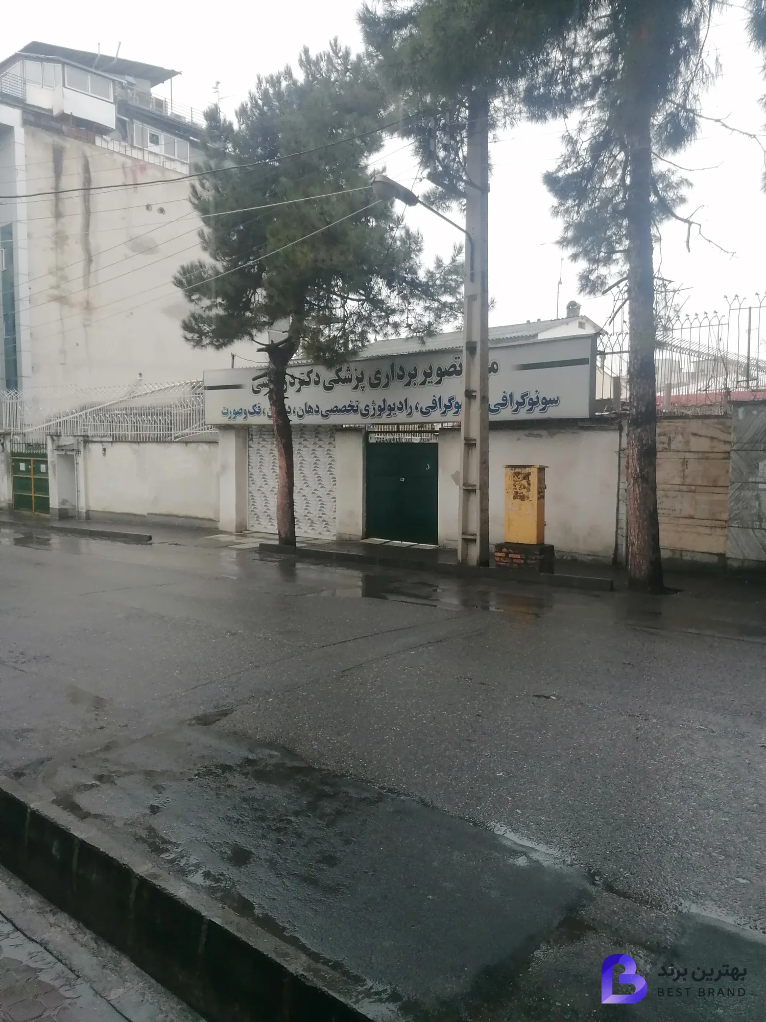 تصویر سونوگرافی دکتر درویشی