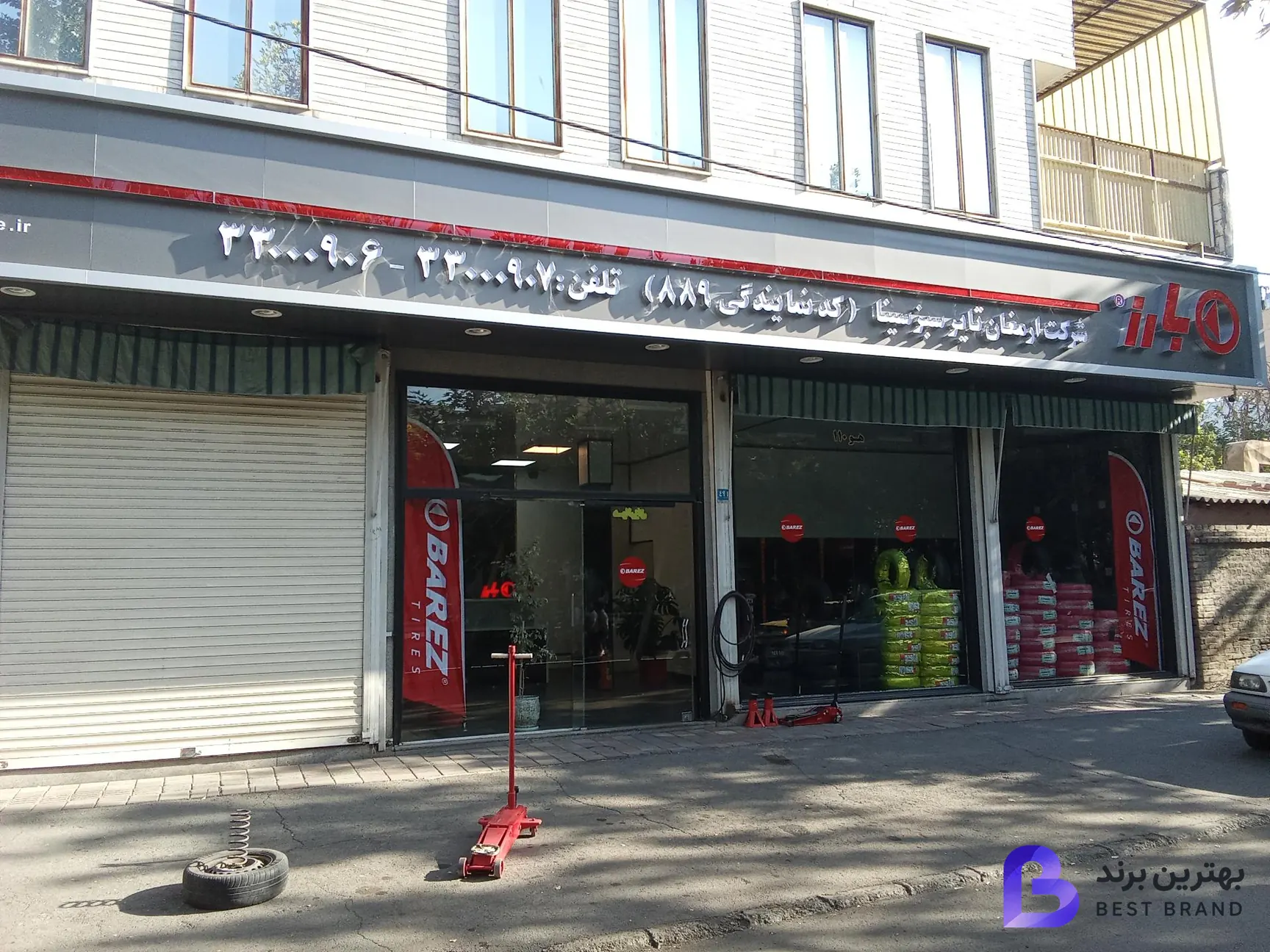 تصویر سینا تایر