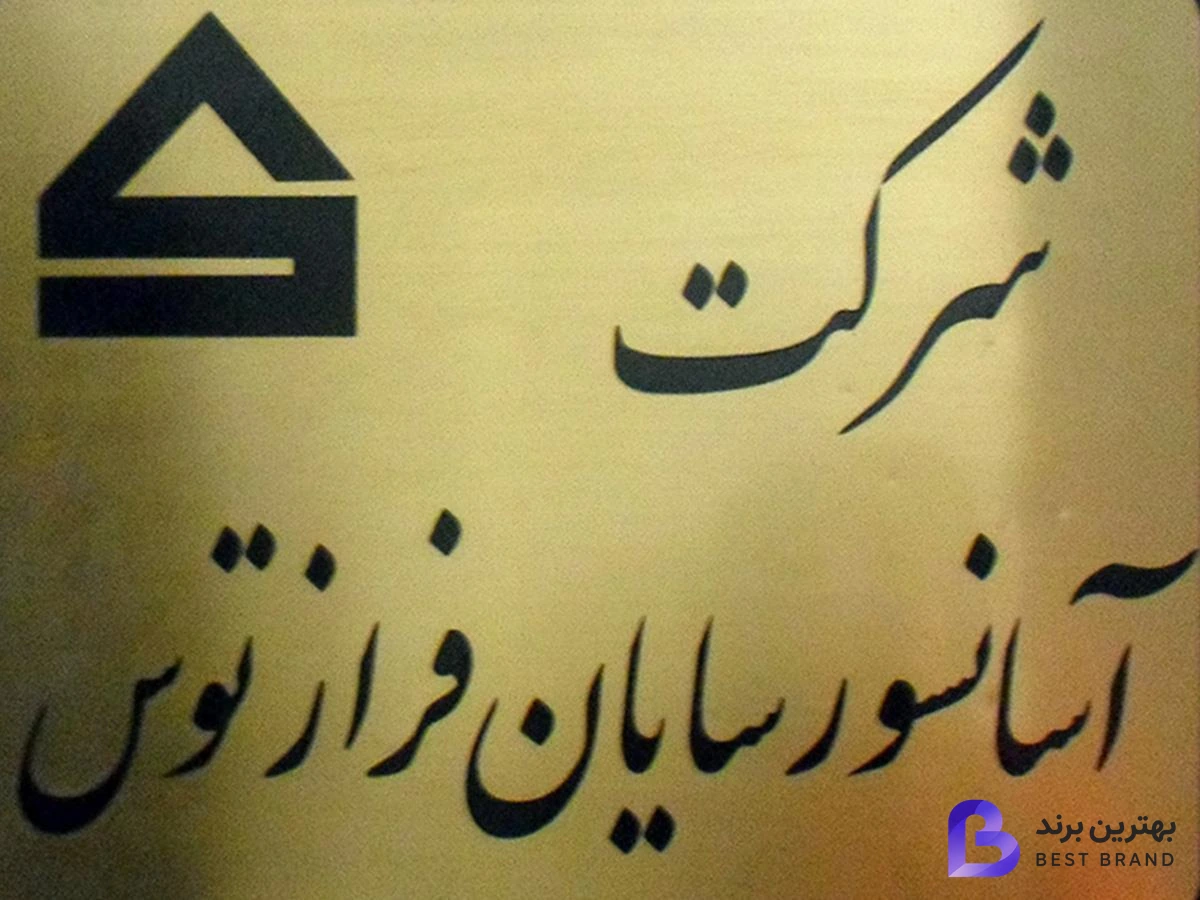 تصویر شرکت آسانسور سایان فراز توس