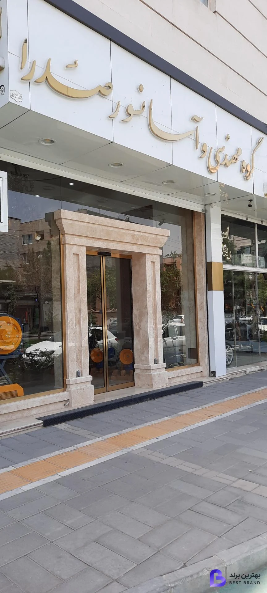 تصویر 1 از شرکت آسانسور صدرا گستر مشهد