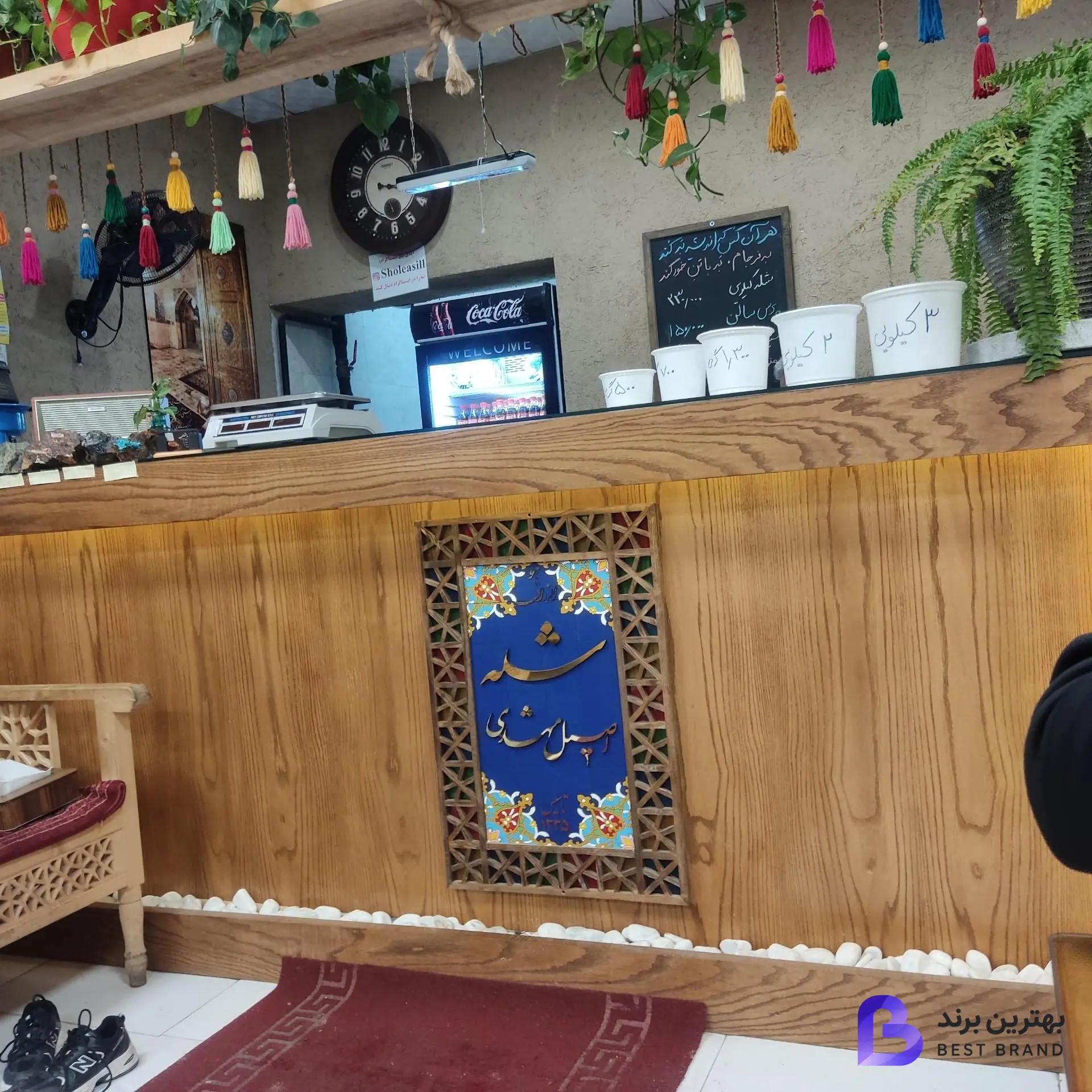 تصویر 2 از شله اصیل مشهدی