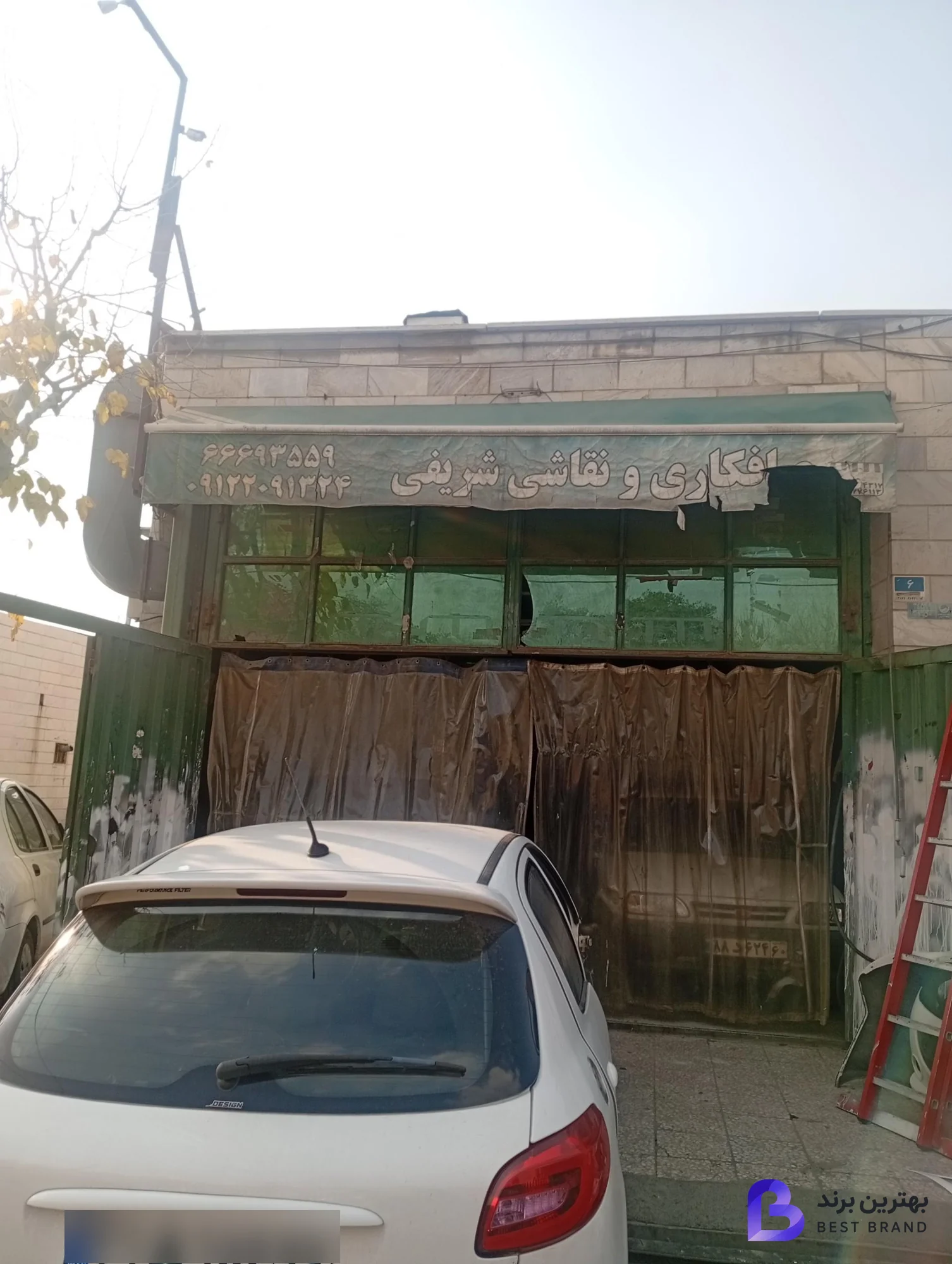 تصویر 1 از صافکاری و نقاشی شریفی