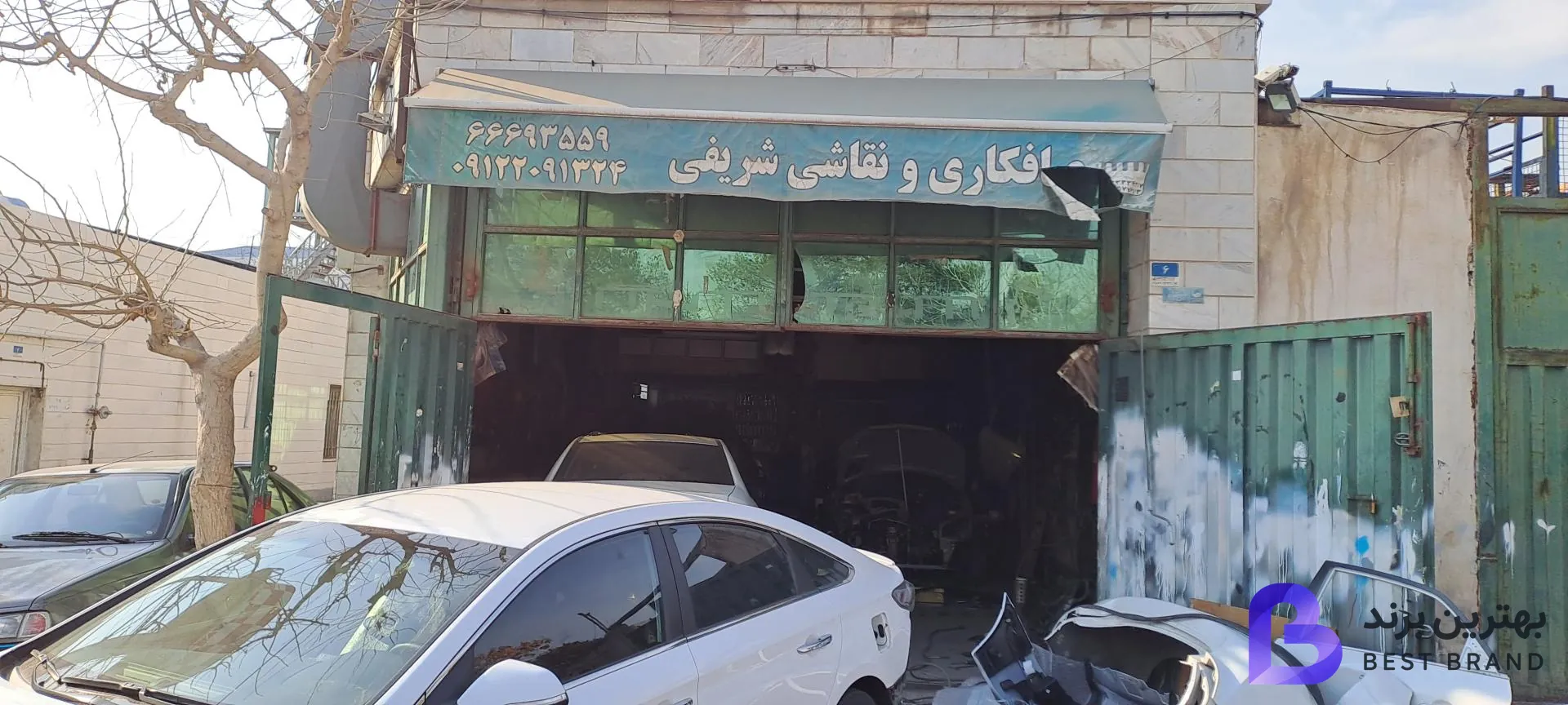 تصویر صافکاری و نقاشی شریفی