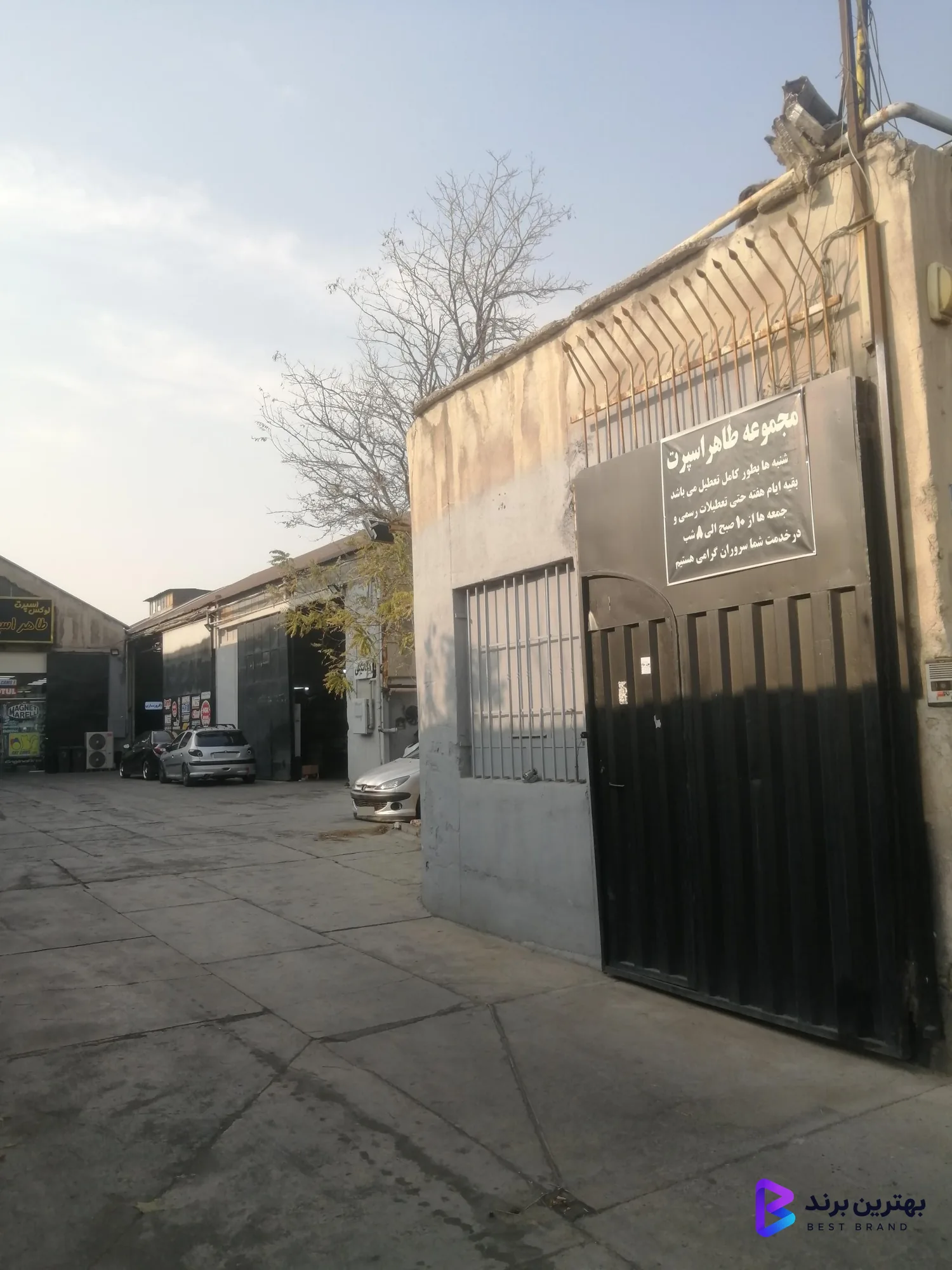 تصویر طاهر اسپرت