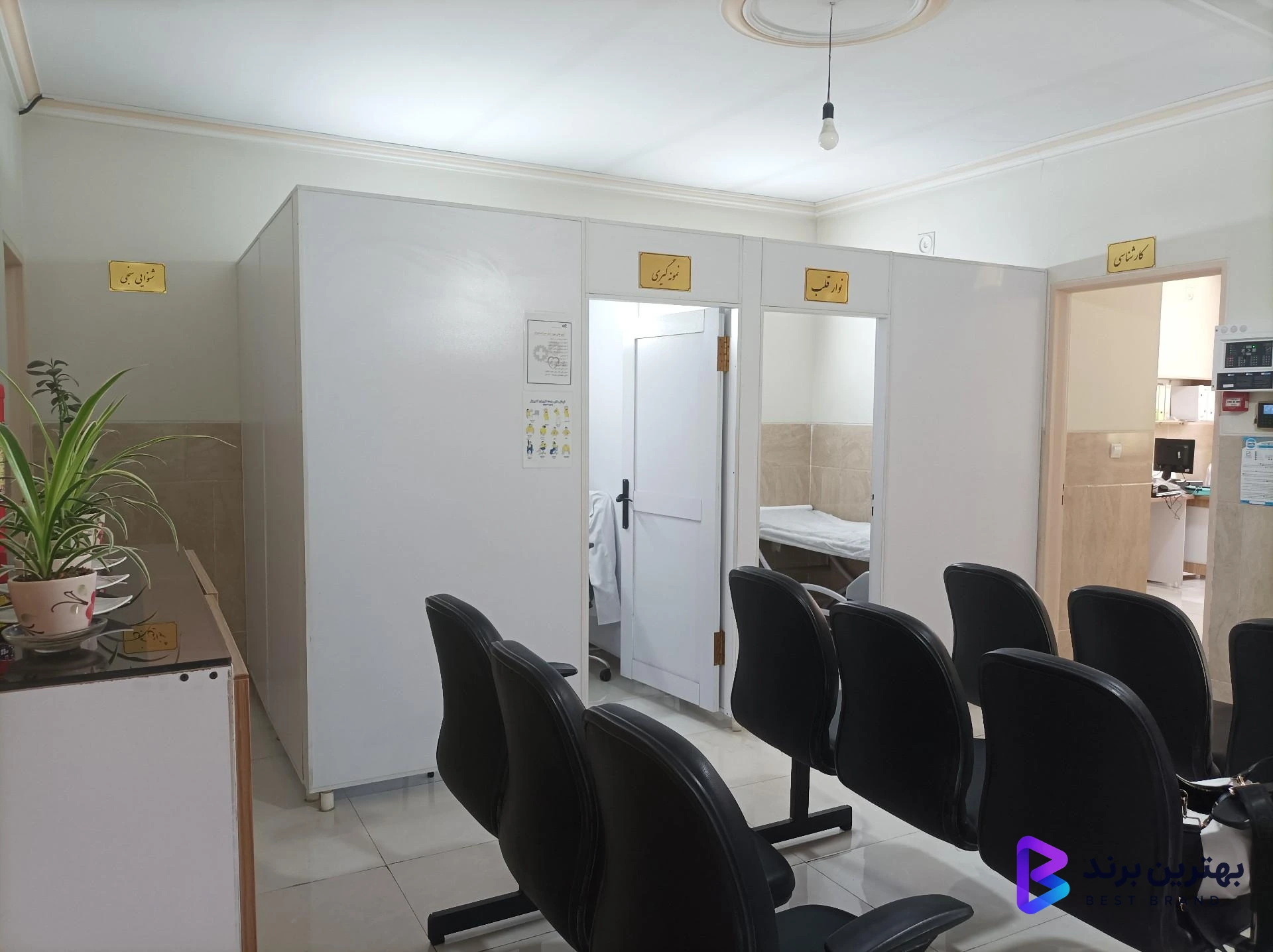 تصویر 2 از طب کار سلامت کار (مرکز تخصصی طب کار و کارت سلامت رانندگان)